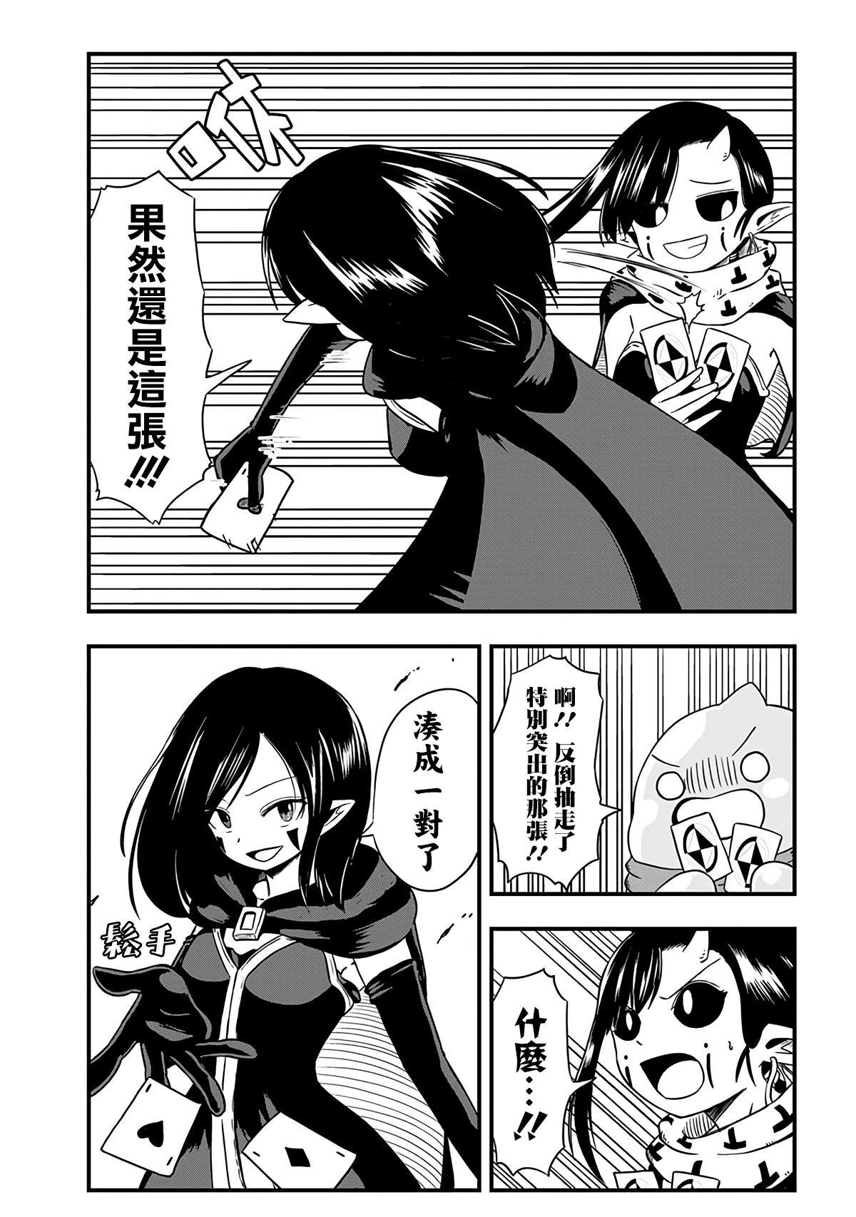 第246话