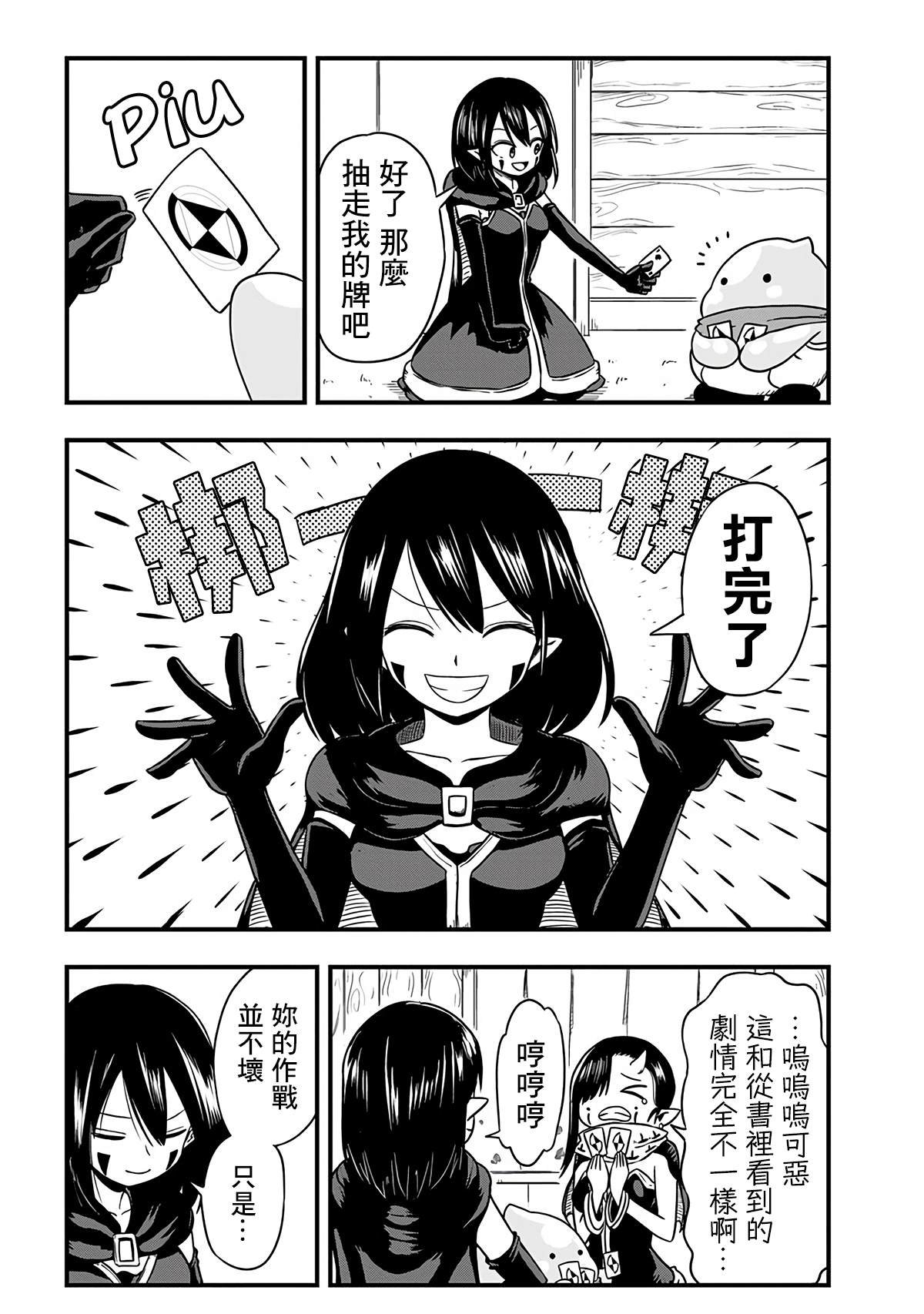 第246话
