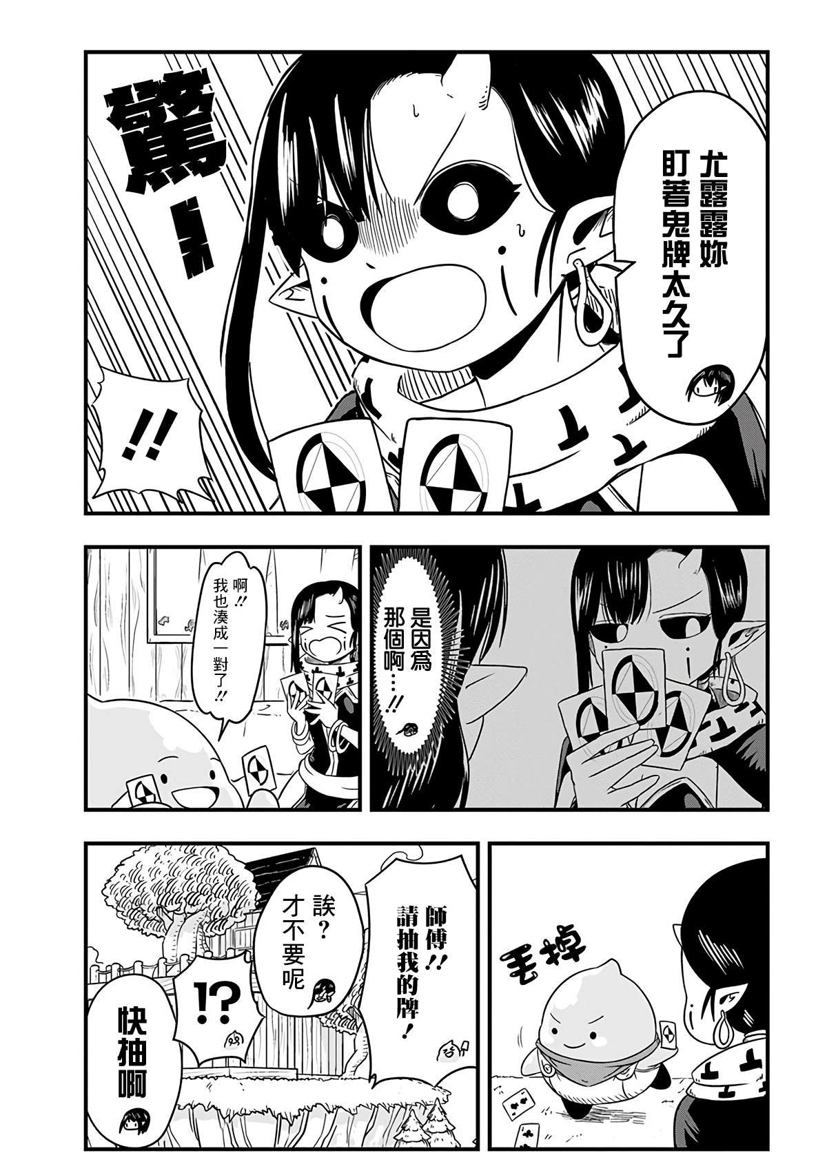 第246话