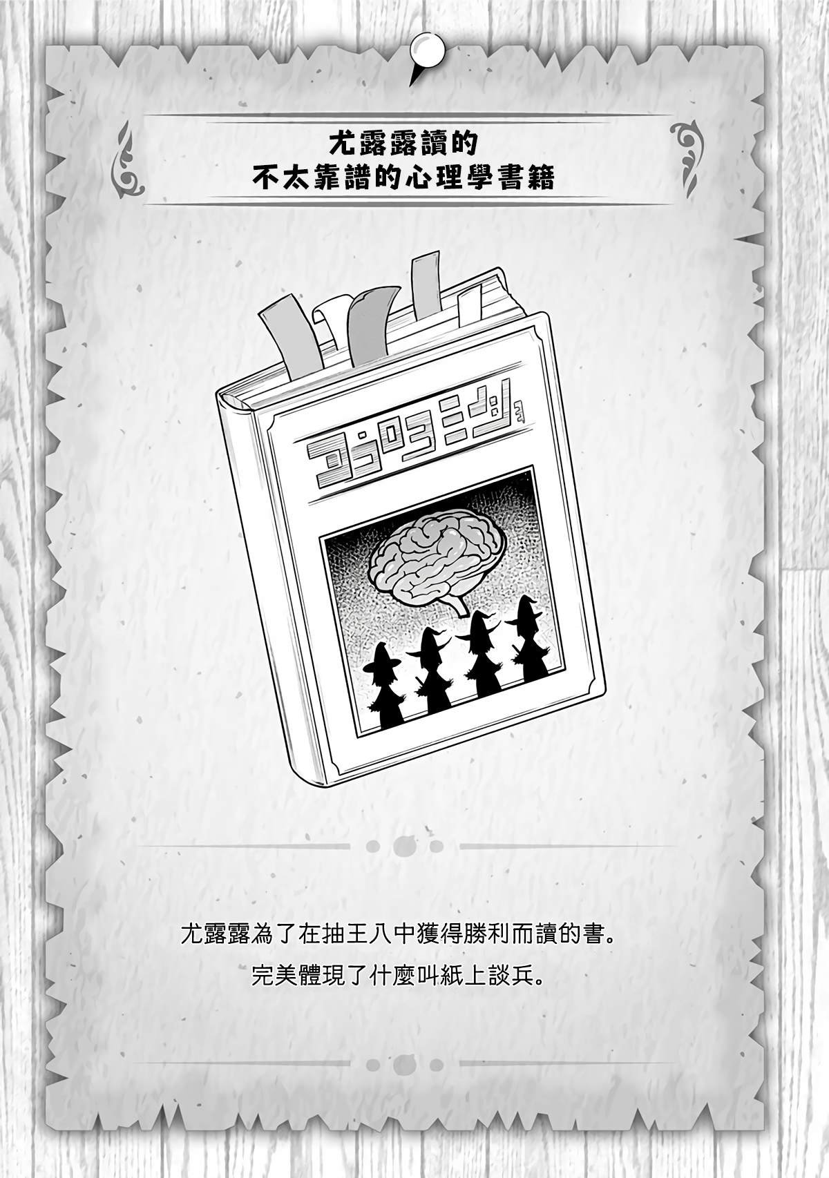 第246话