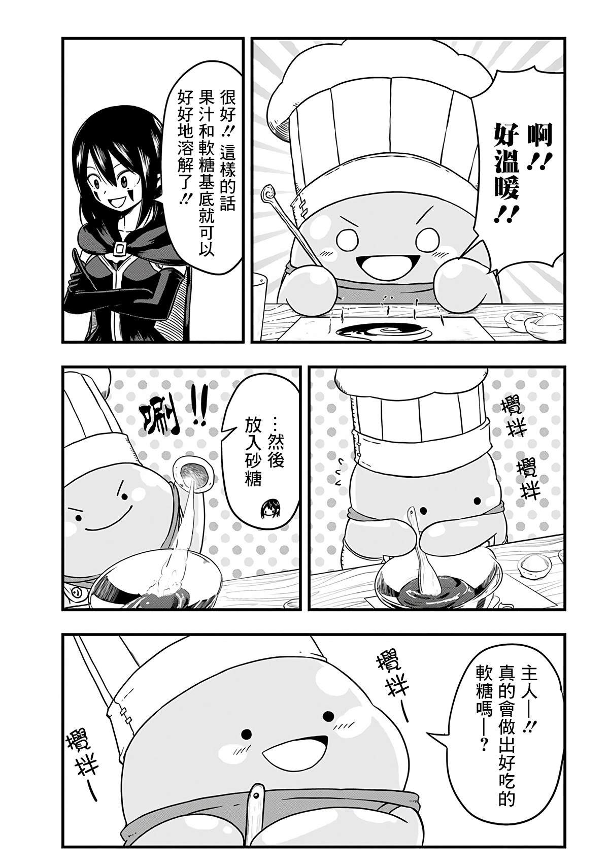 第247话