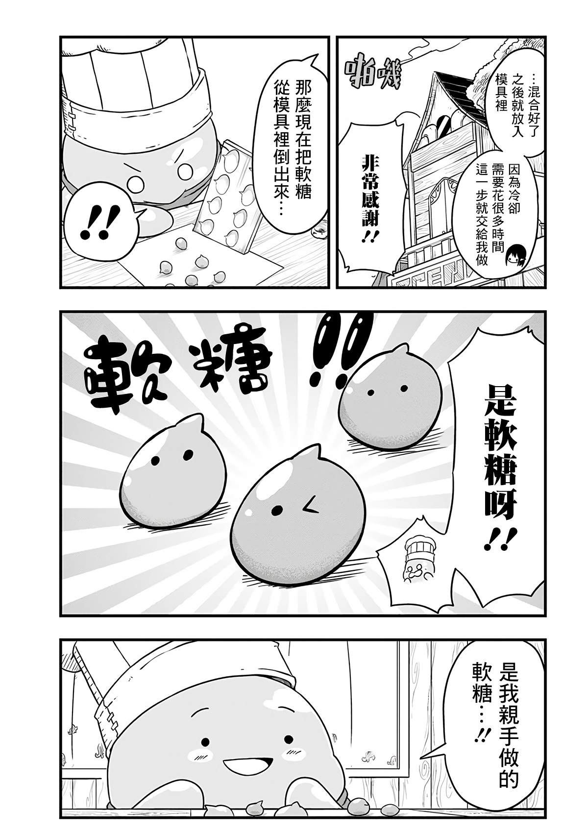 第247话