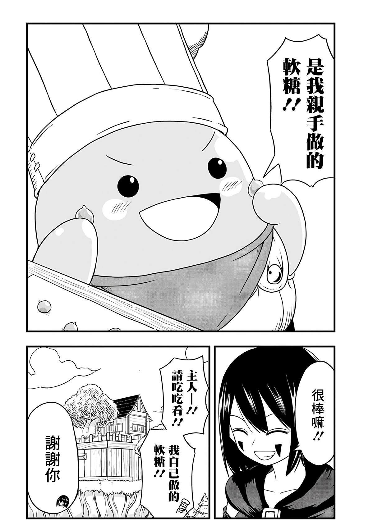 第247话