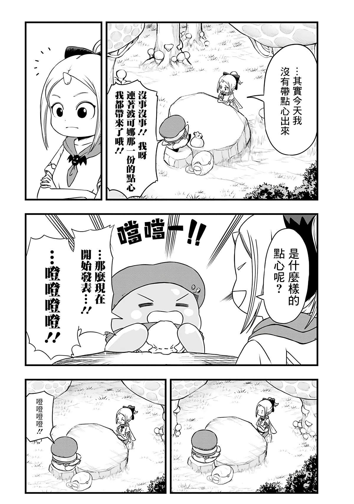 第248话
