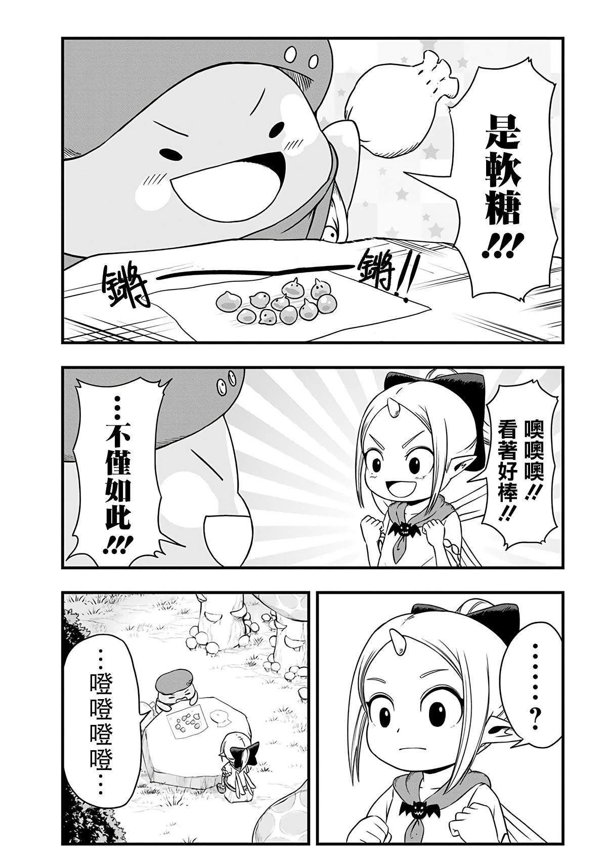 第248话