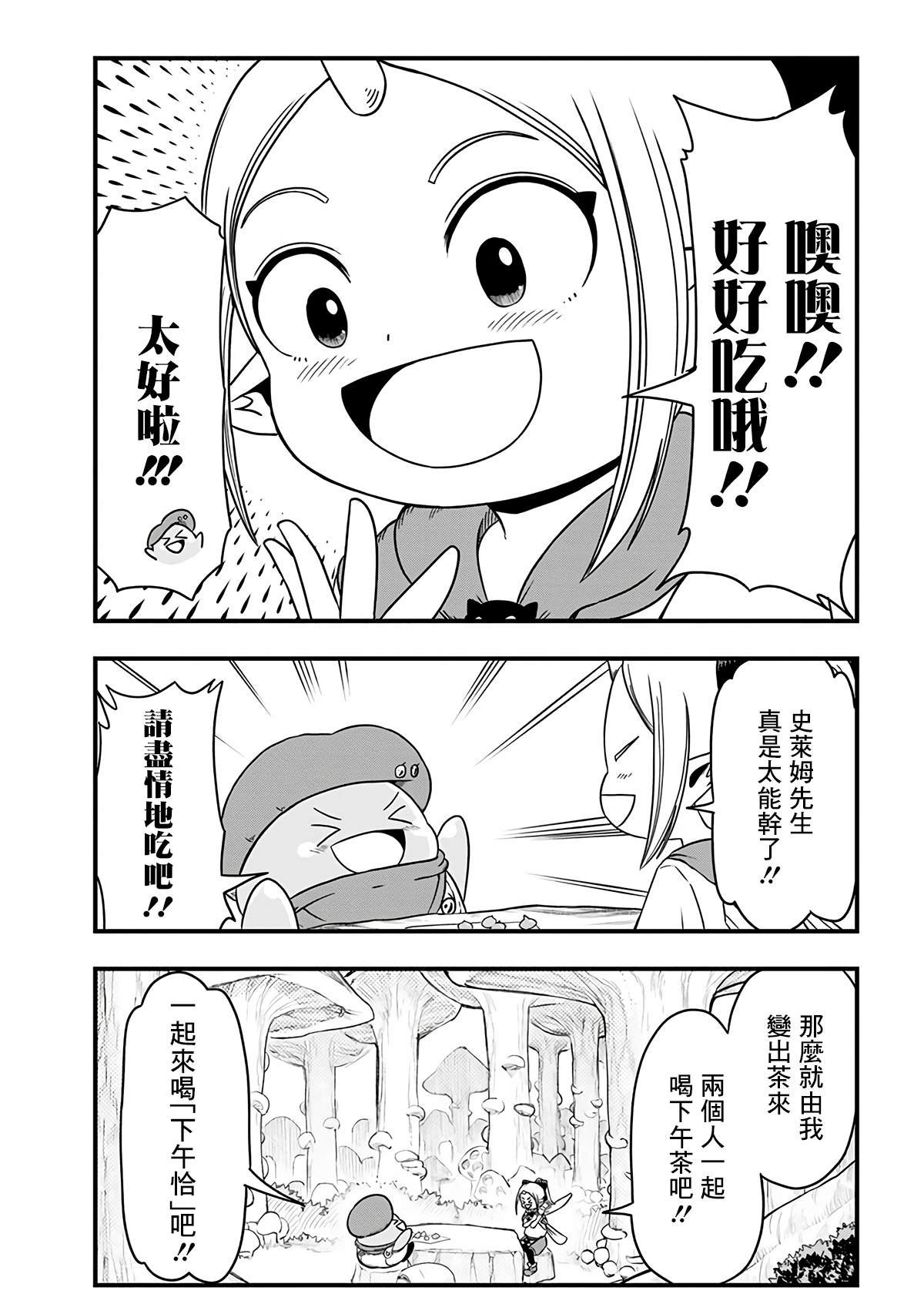 第248话