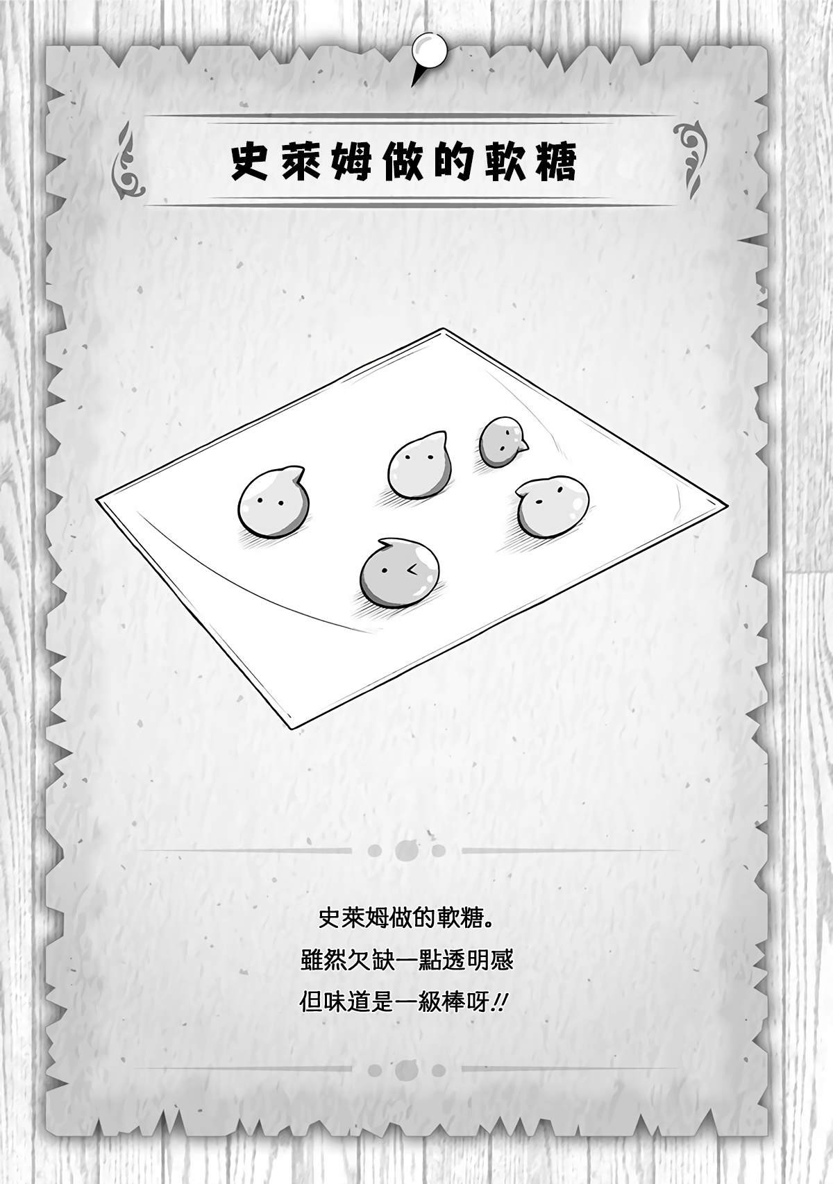 第248话