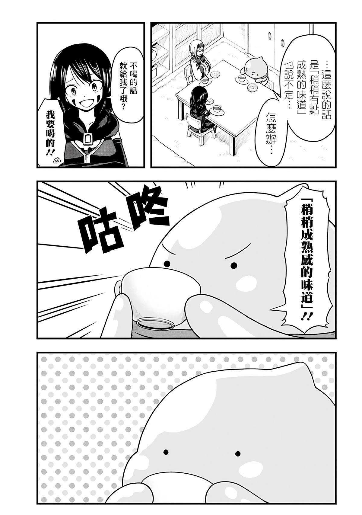 第249话