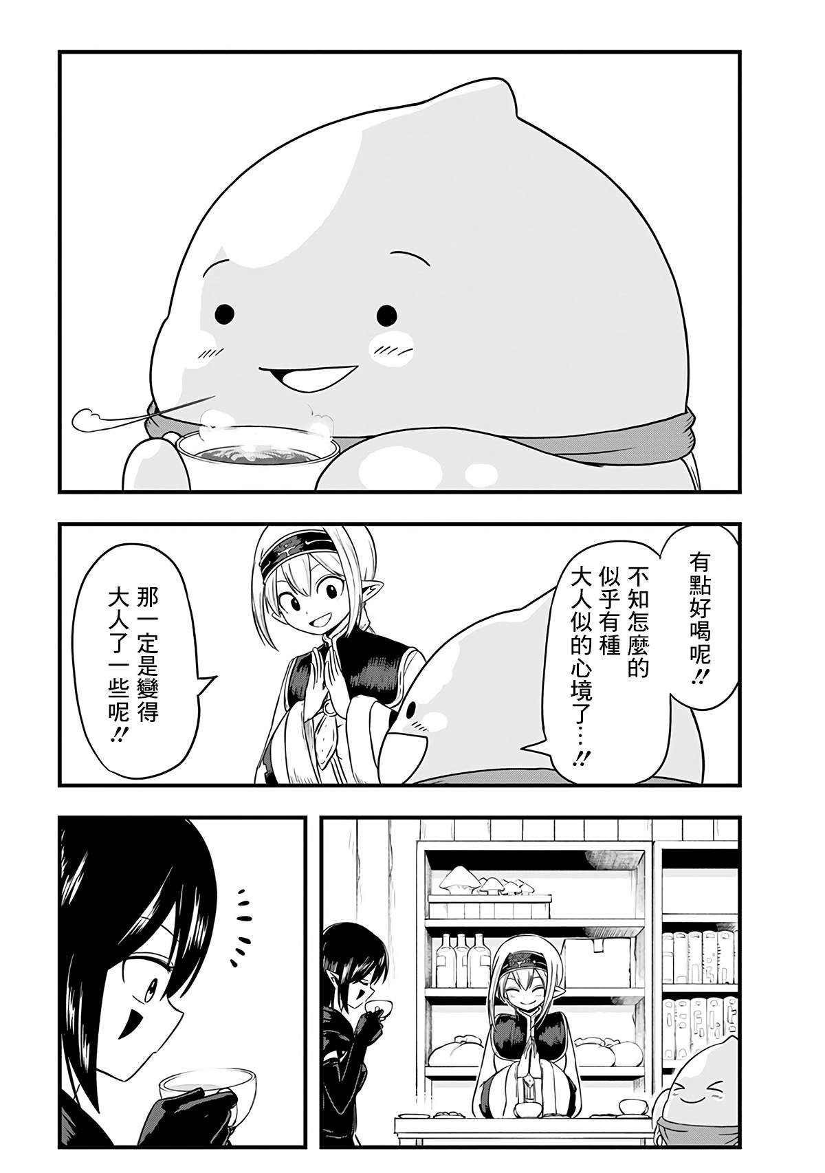 第249话
