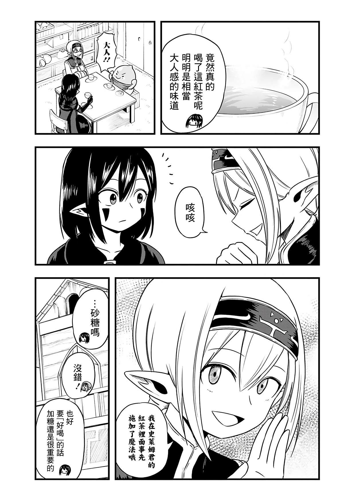 第249话