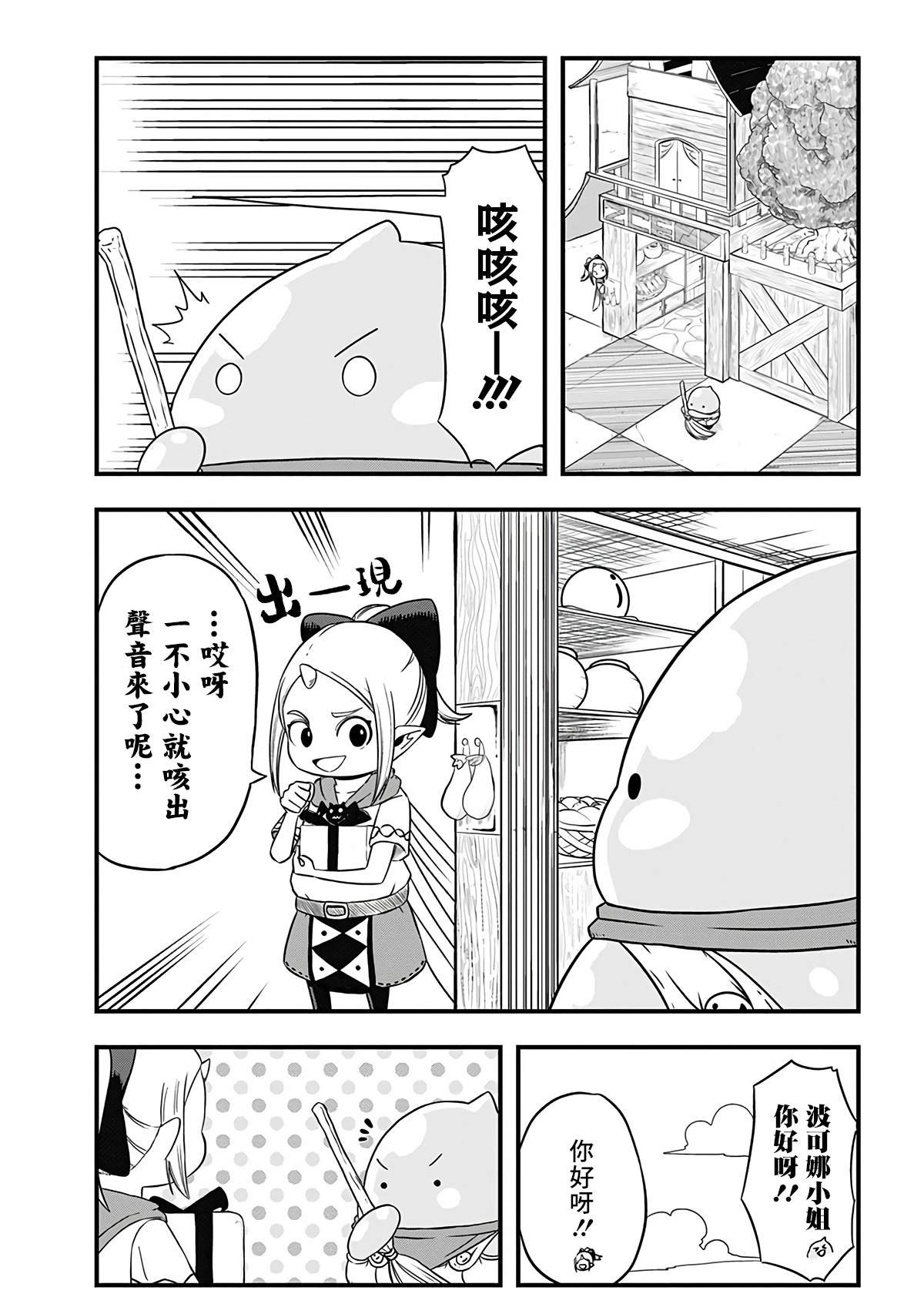第250话