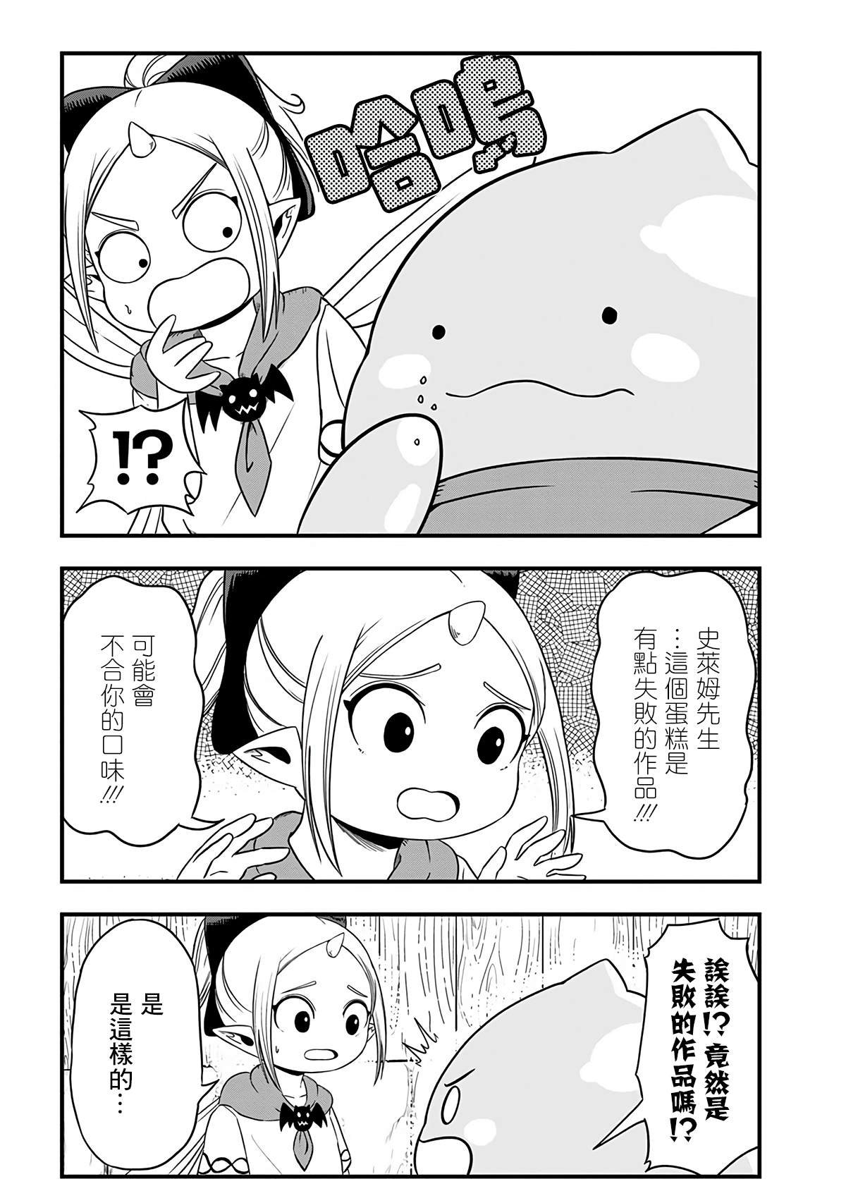 第250话