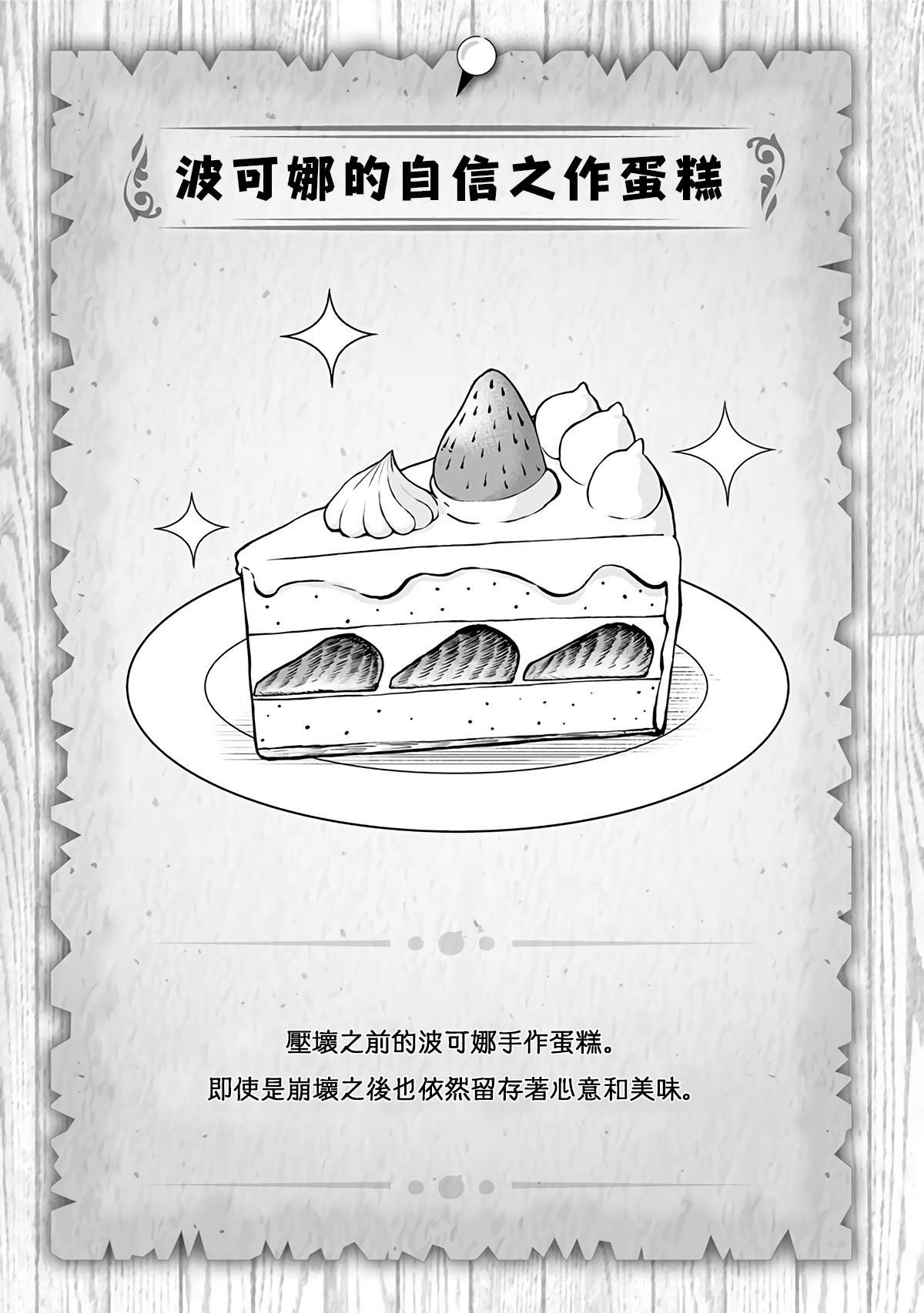 第250话