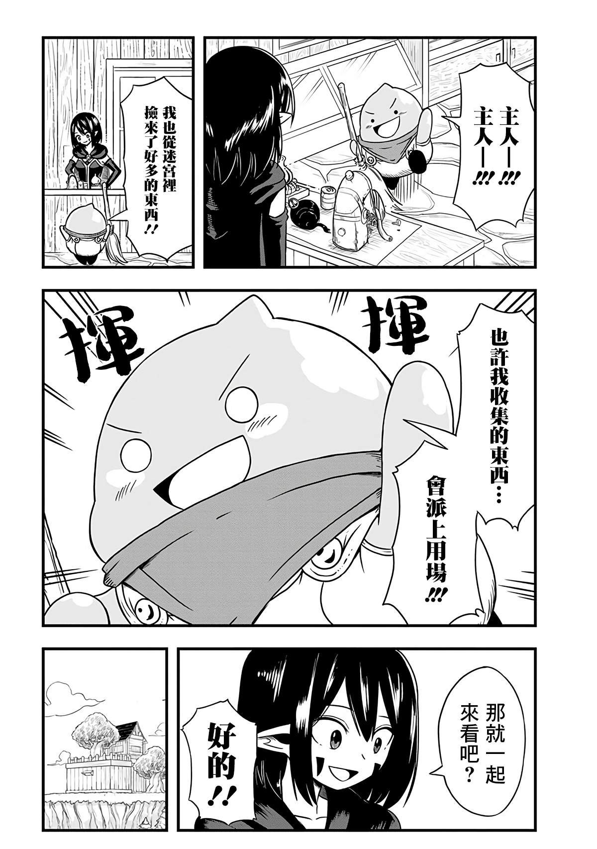 第251话