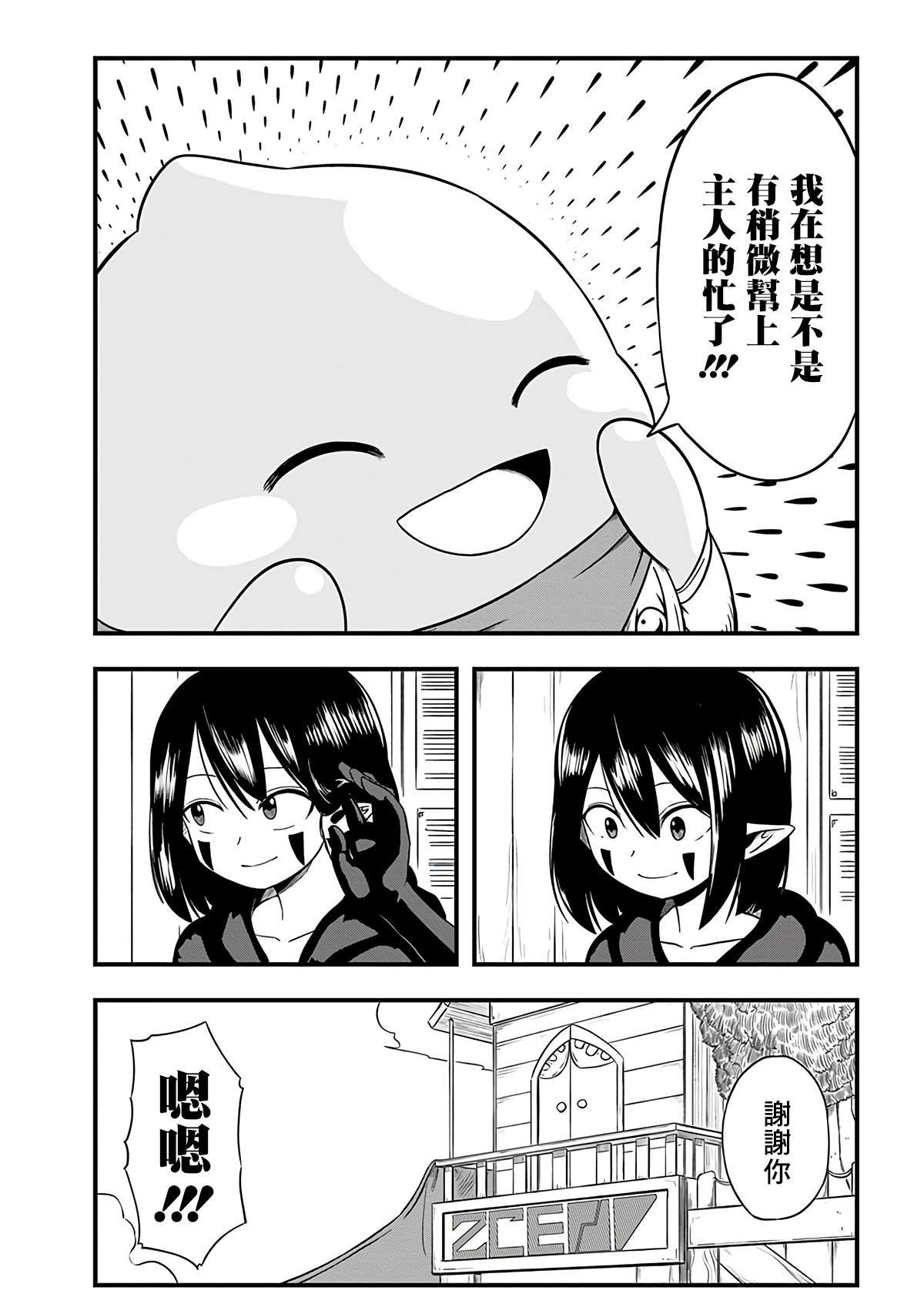 第251话