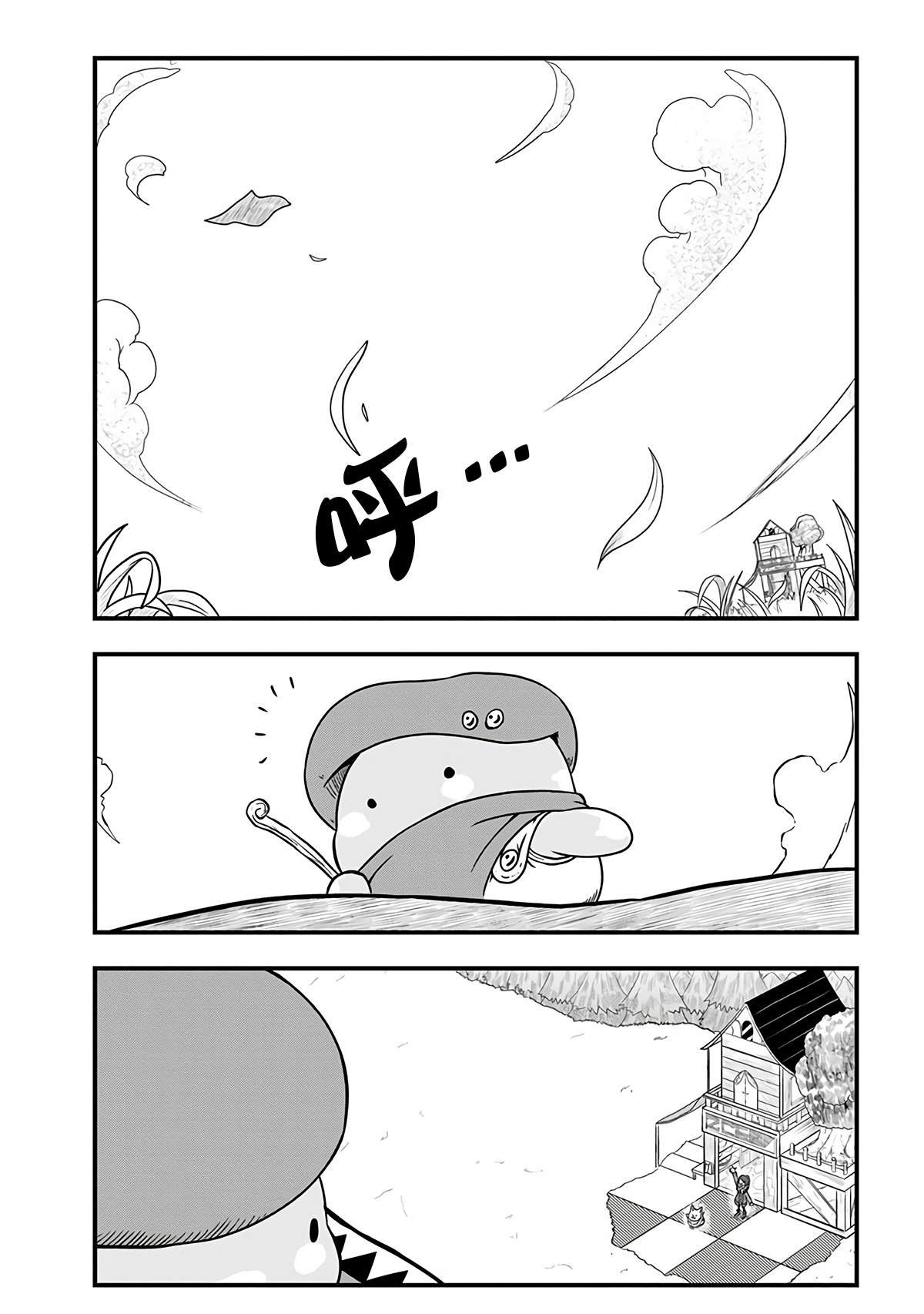 第252话
