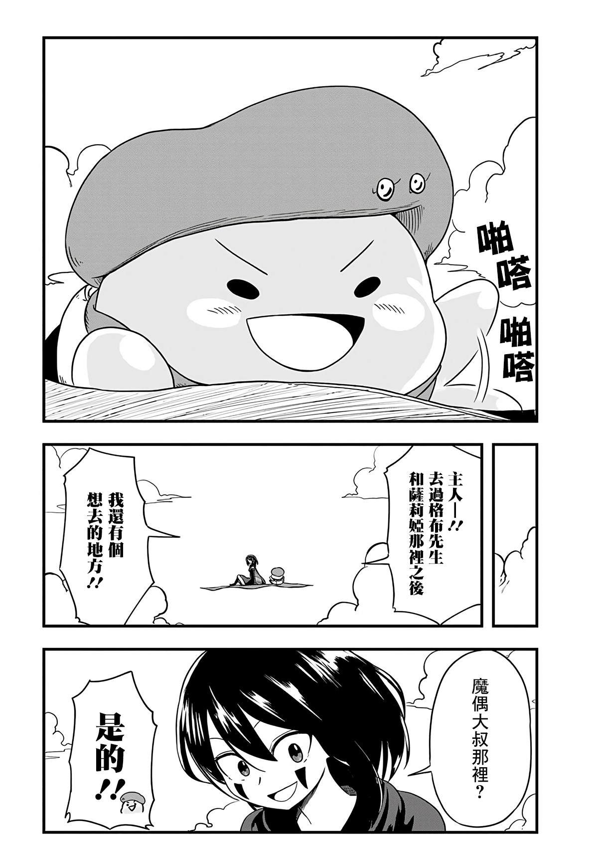 第252话