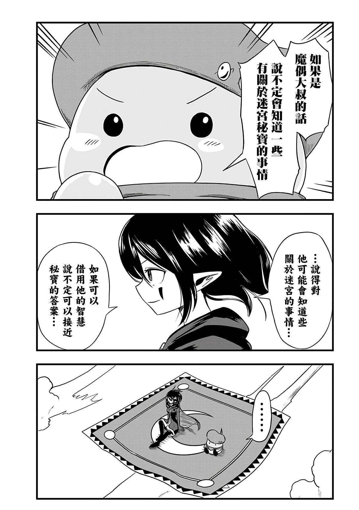 第252话