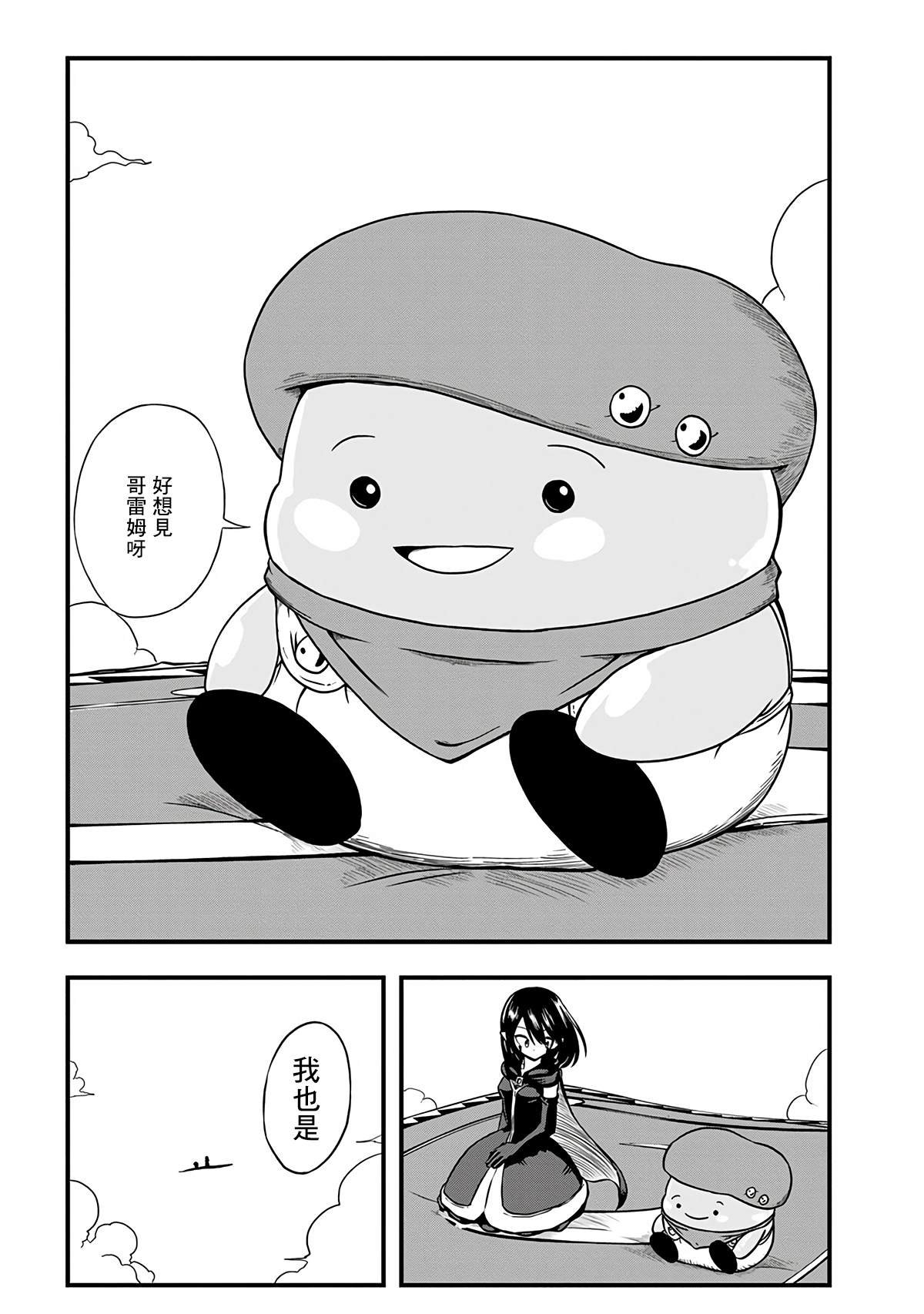 第252话