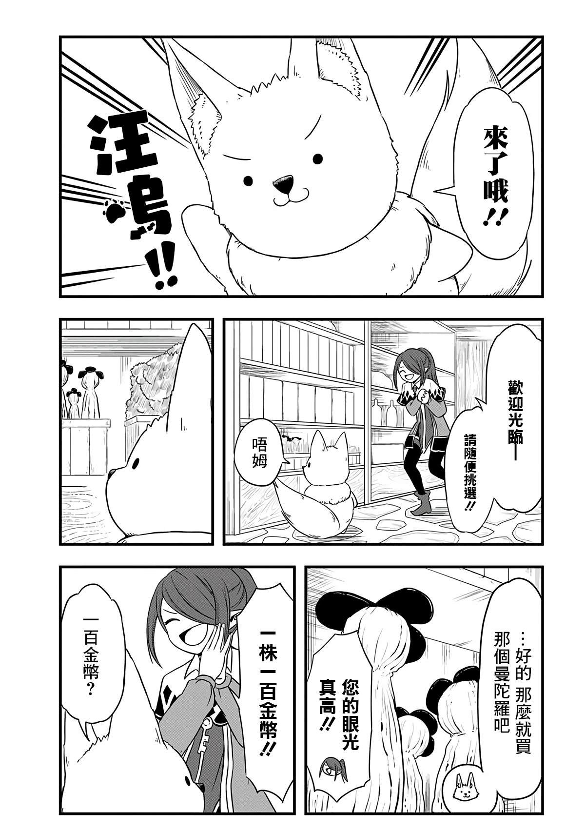 第253话