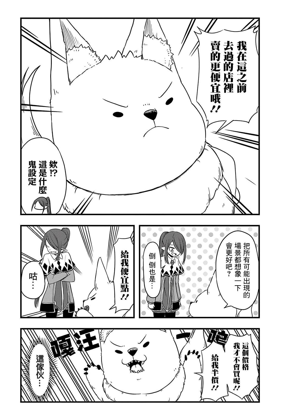 第253话