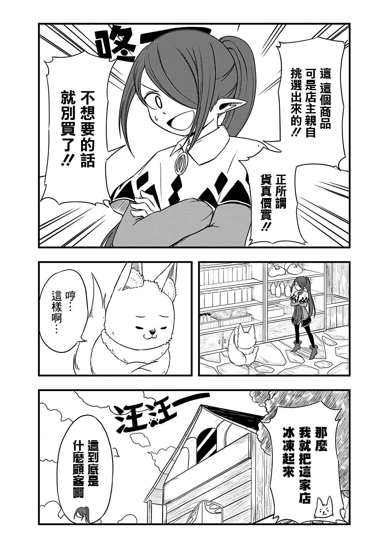 第253话