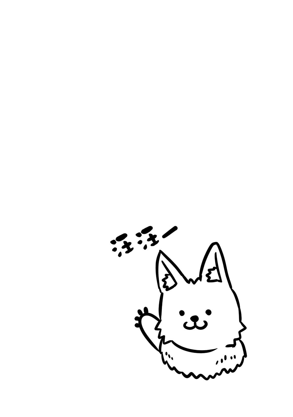 第254话