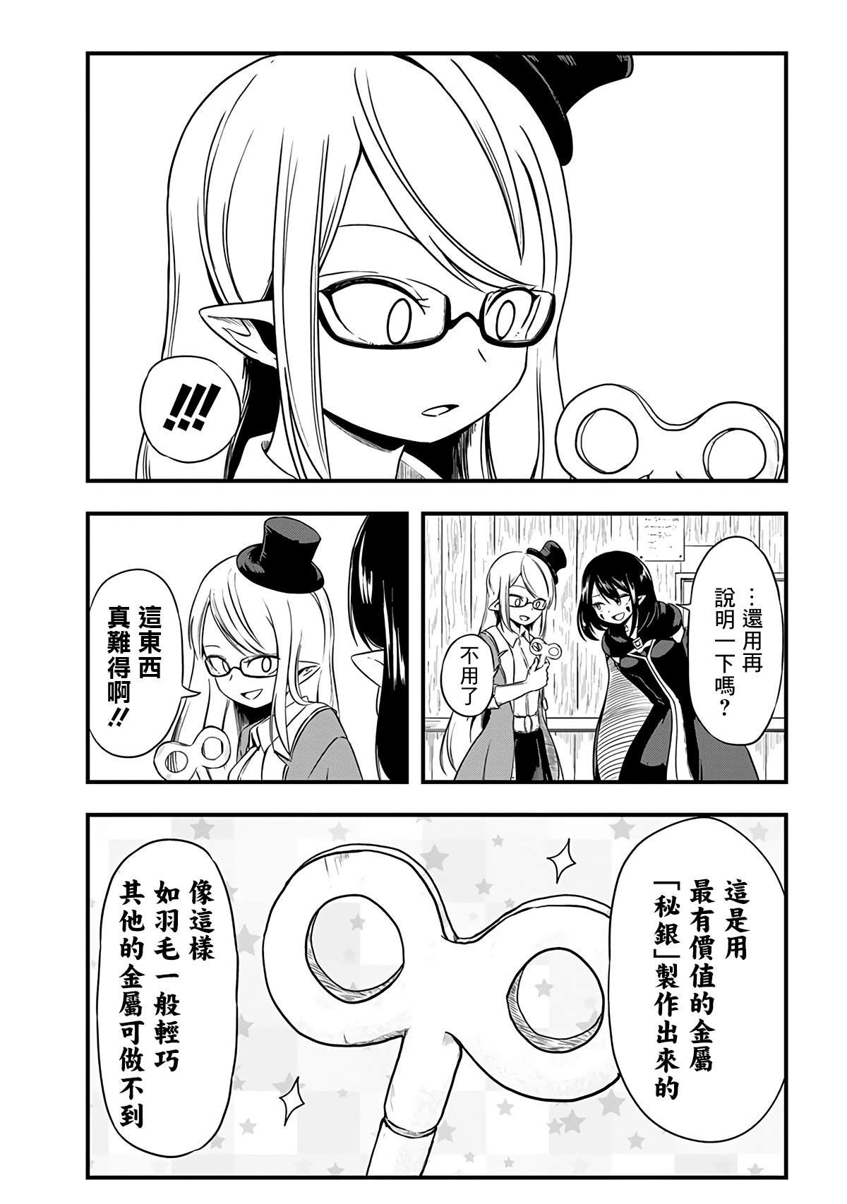 第255话