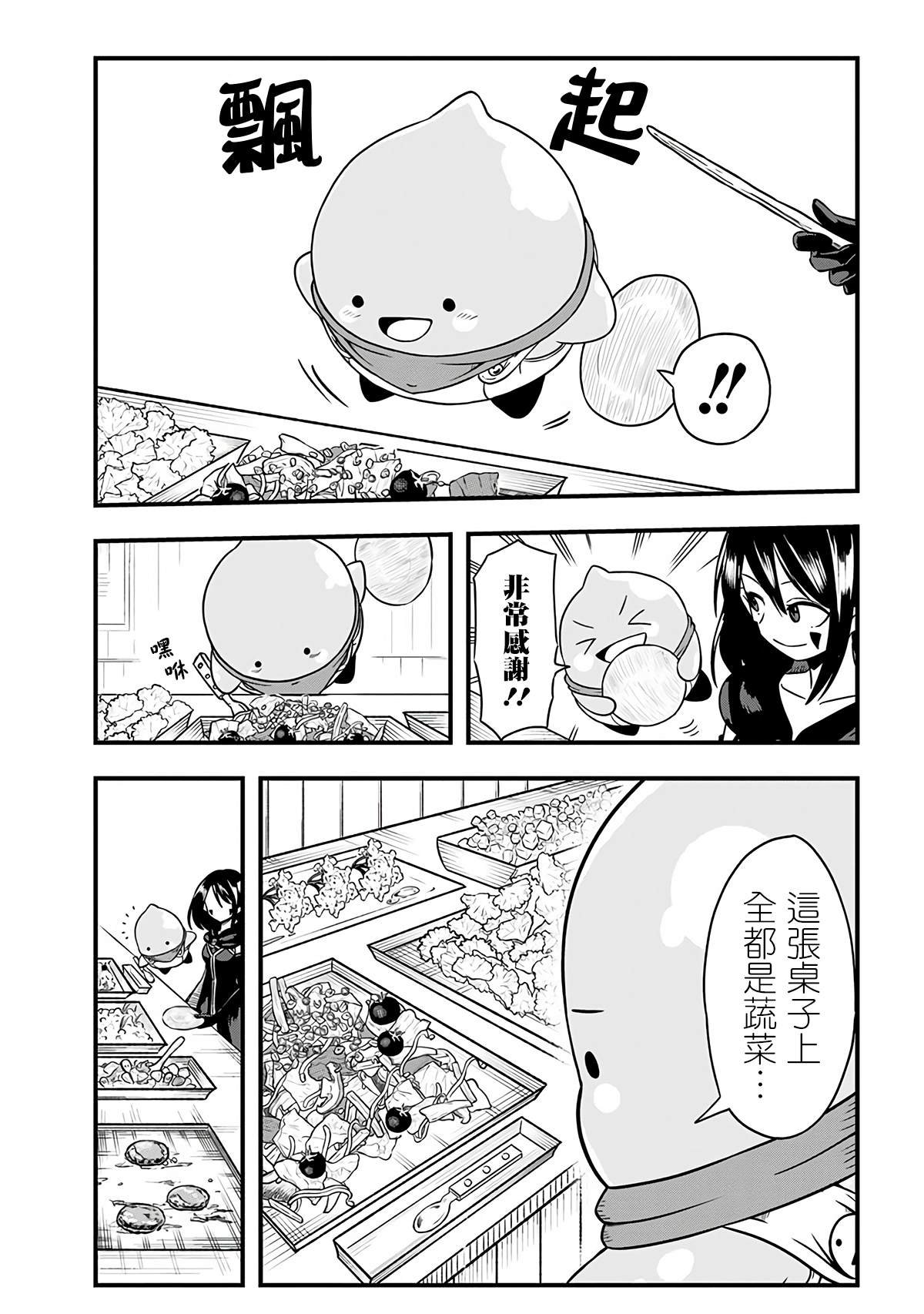 第258话