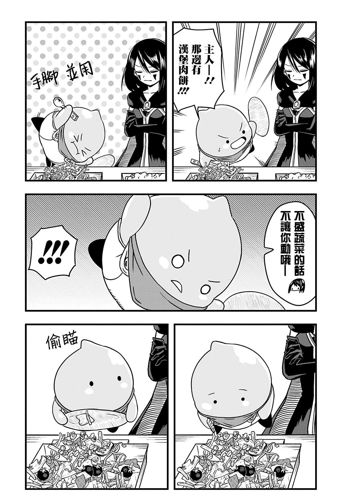 第258话