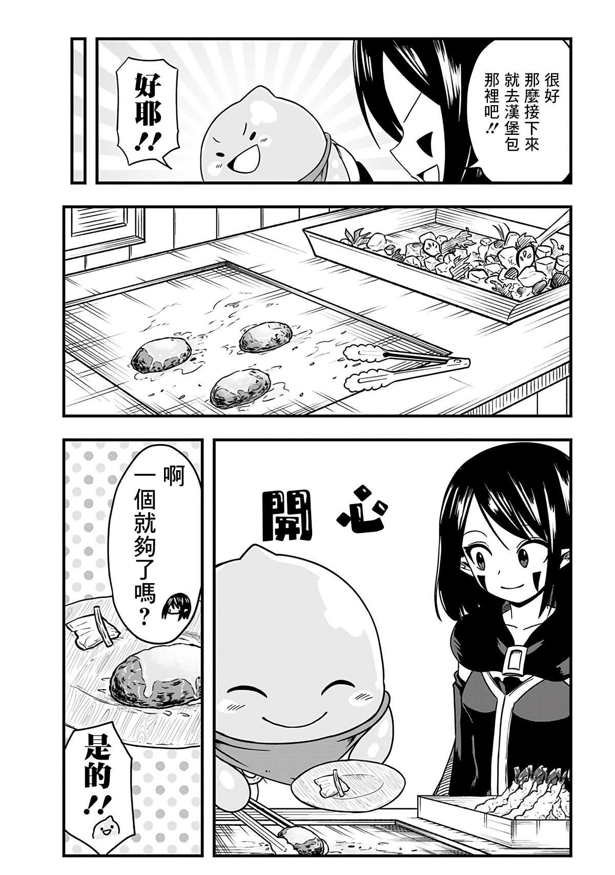 第258话