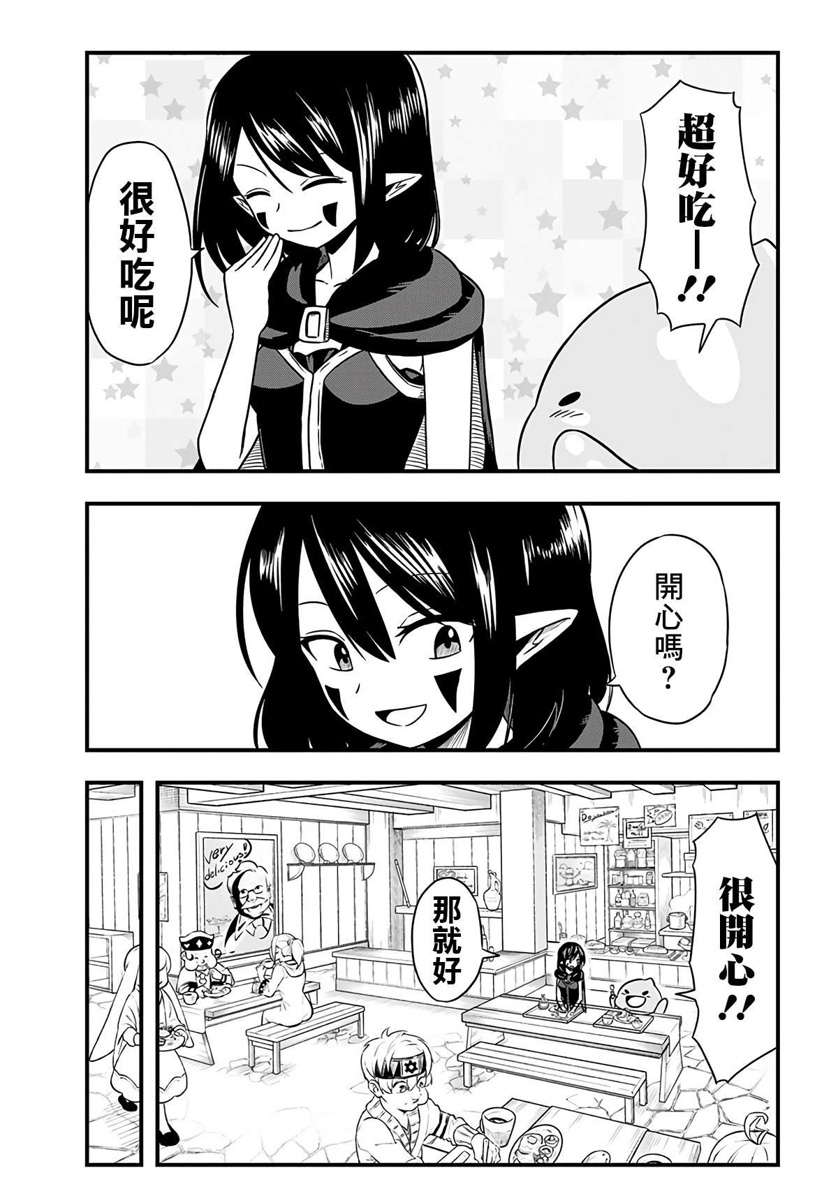 第259话