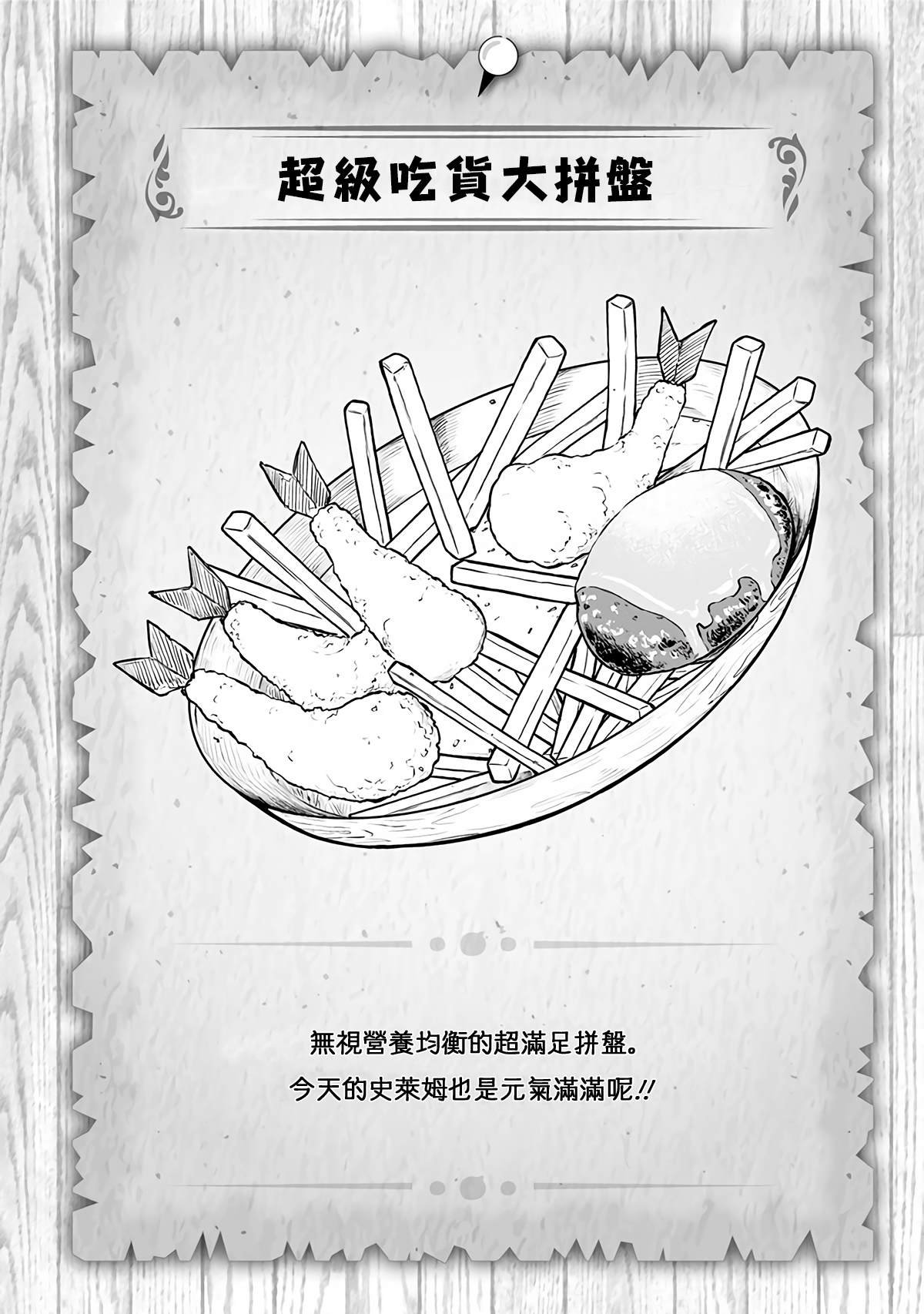 第259话