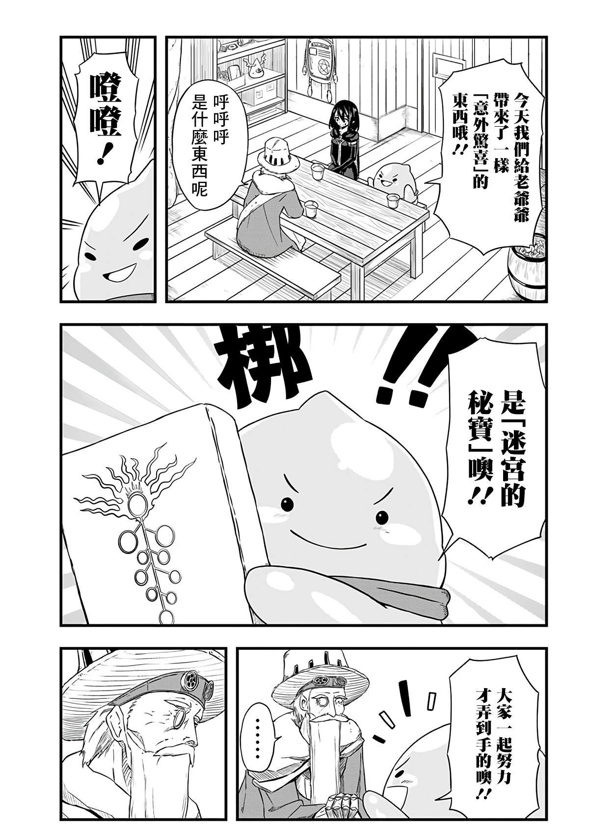 第260话