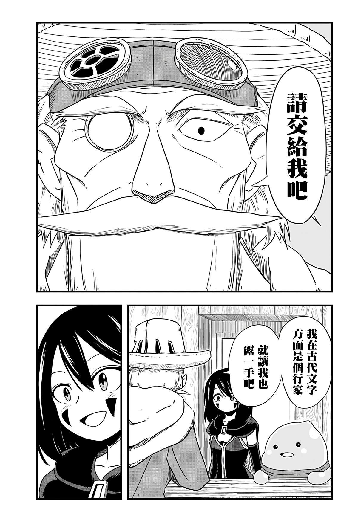 第260话