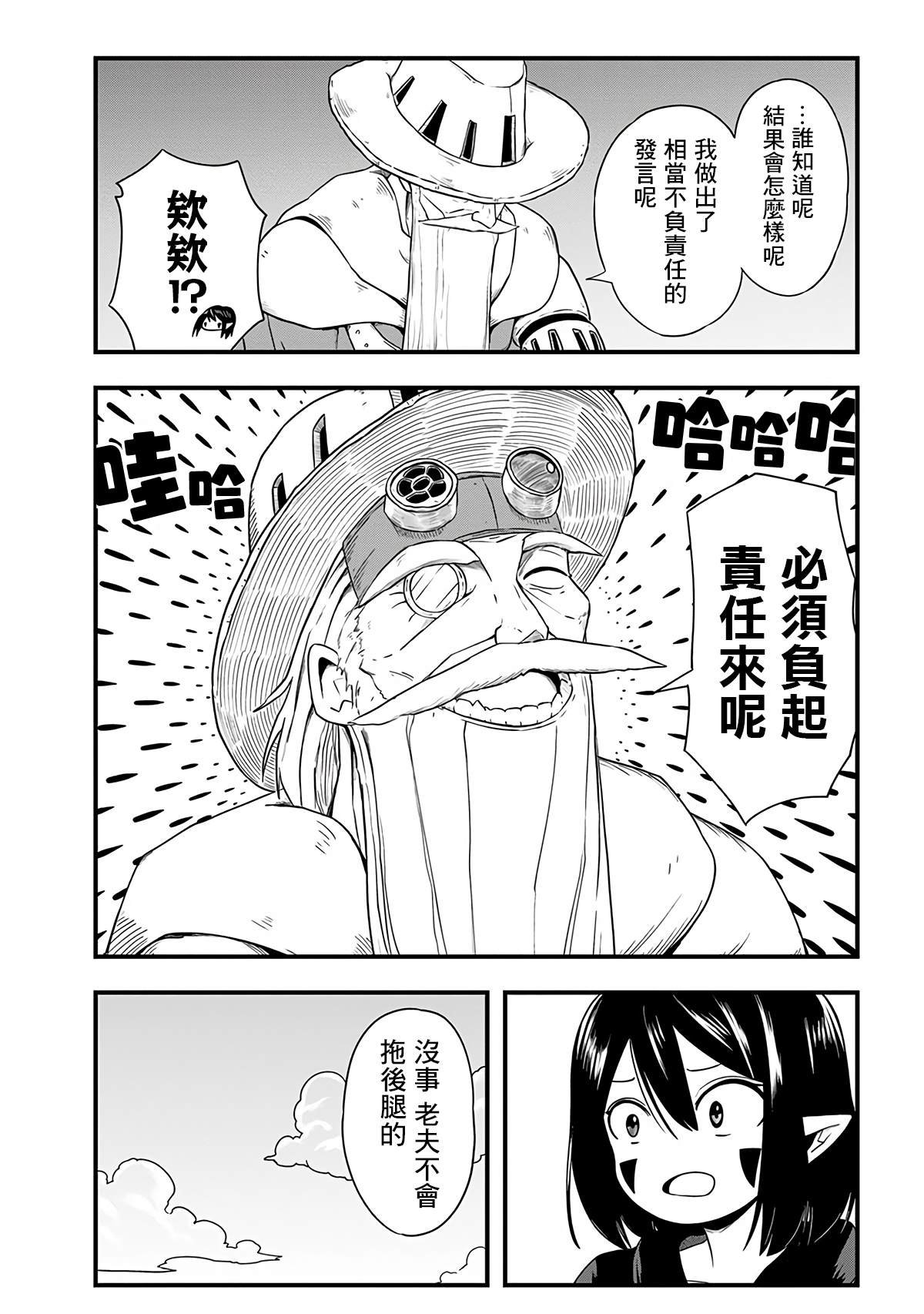 第262话