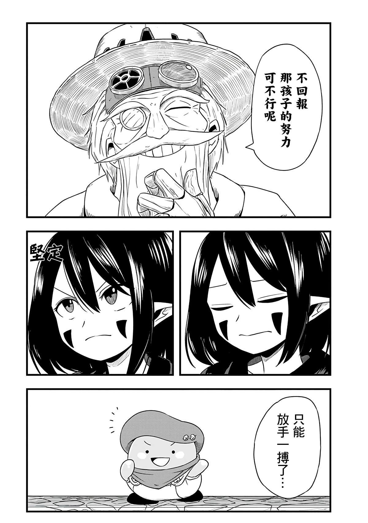 第262话