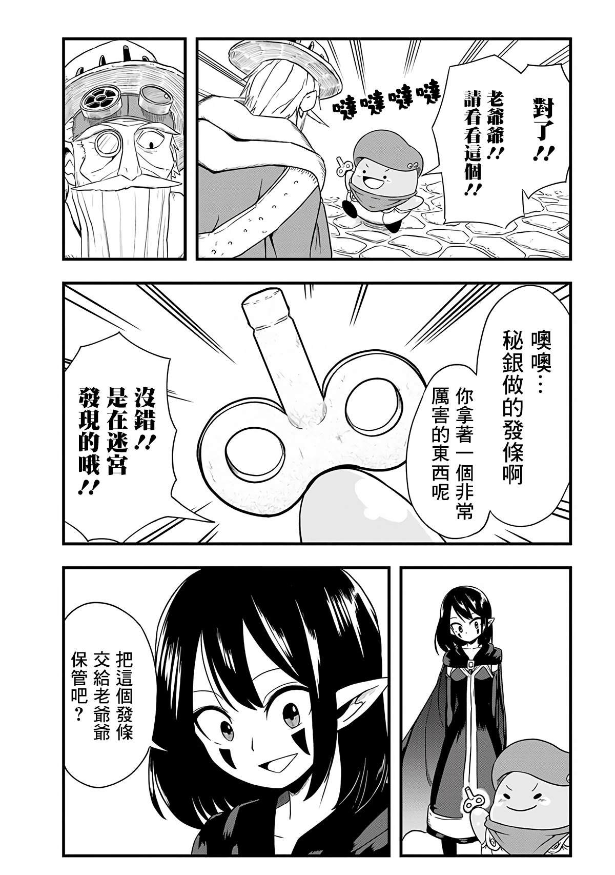 第262话