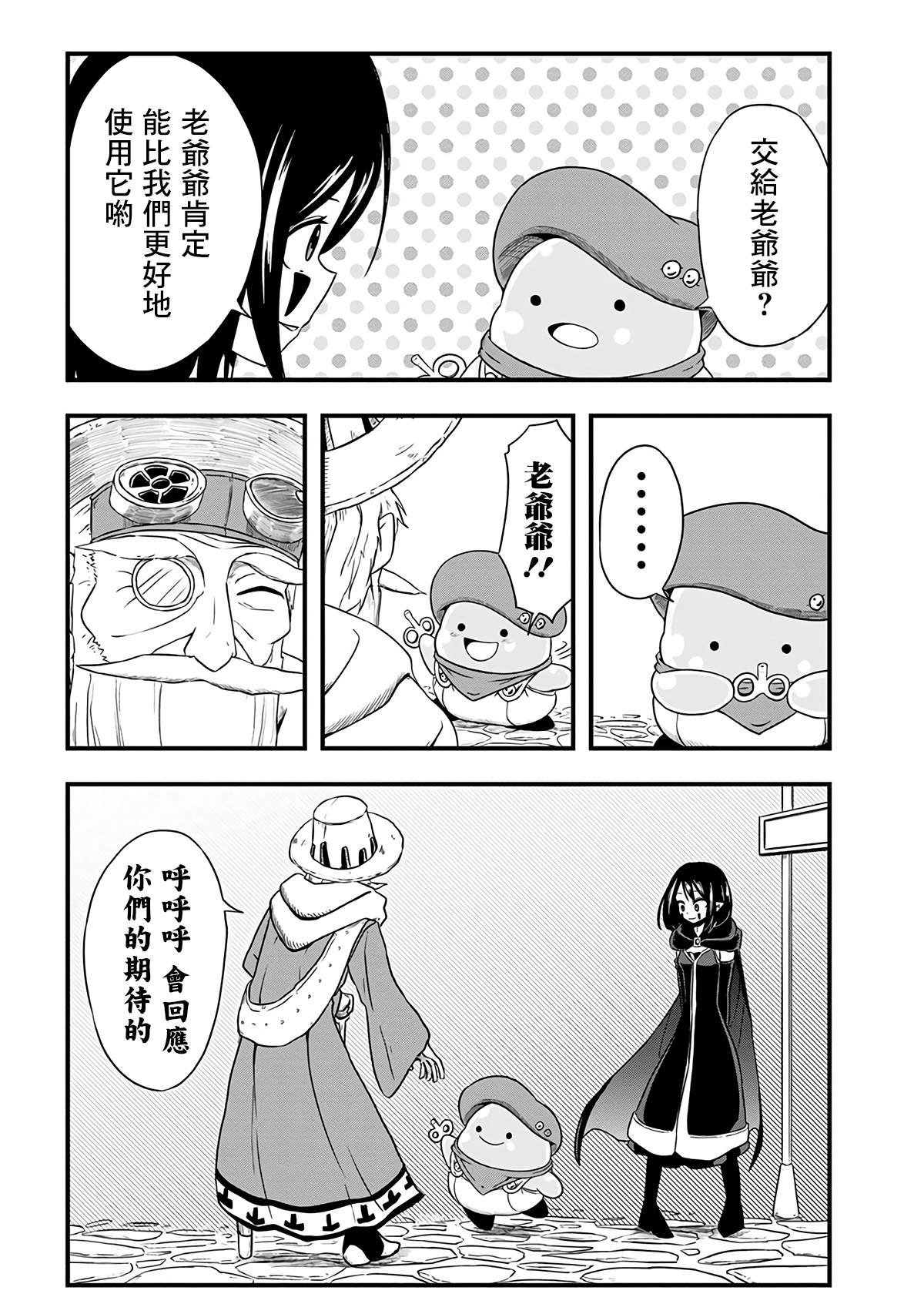 第262话