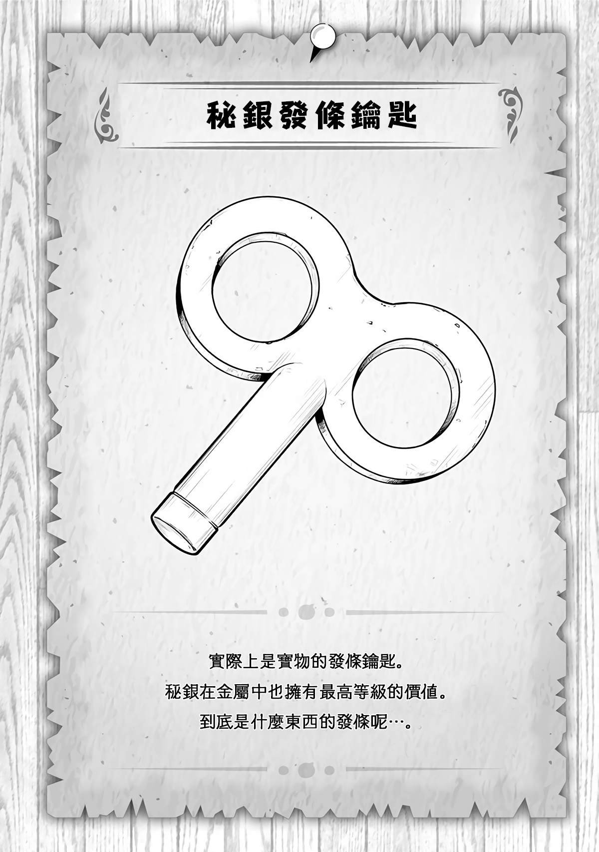 第262话