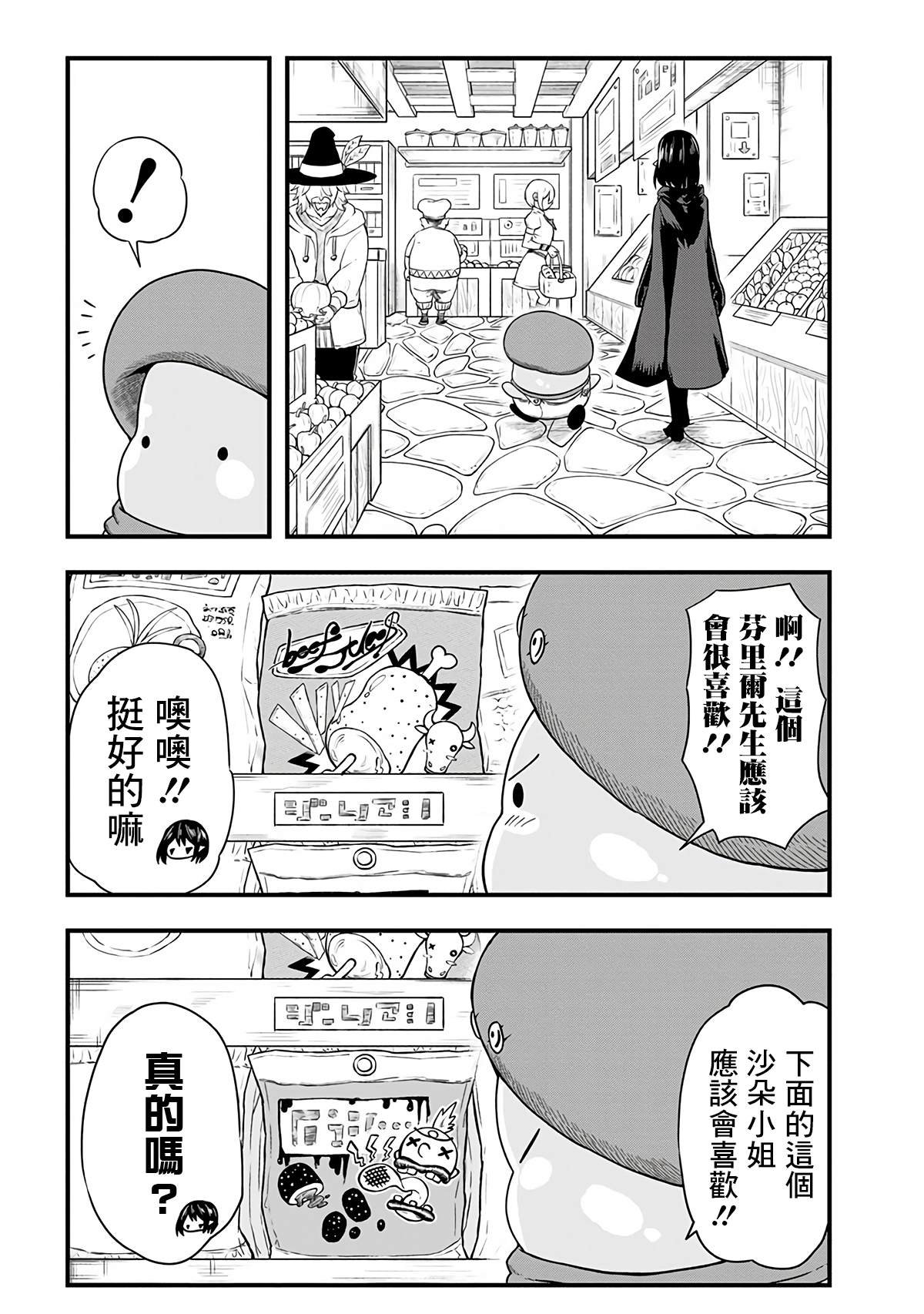 第263话