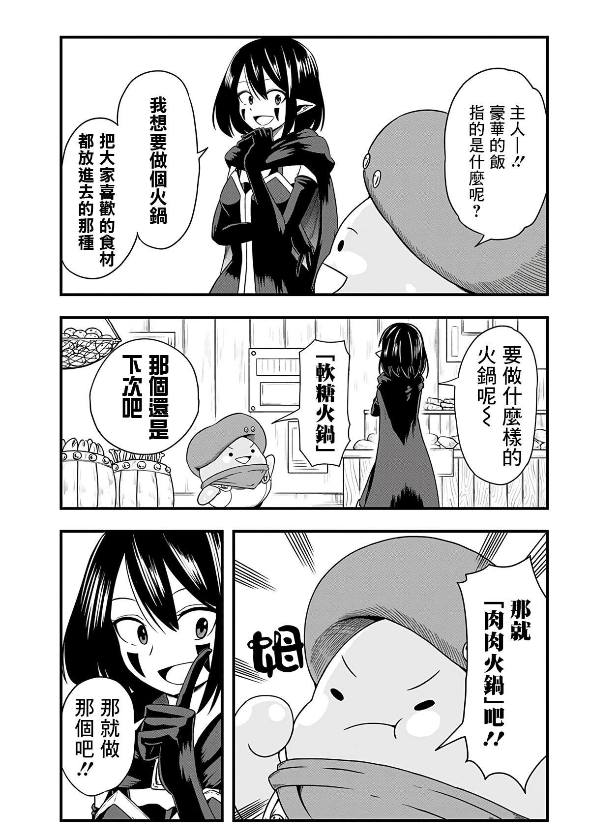 第263话