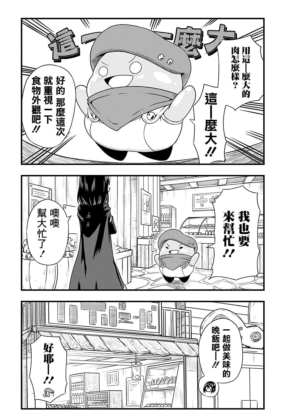第263话