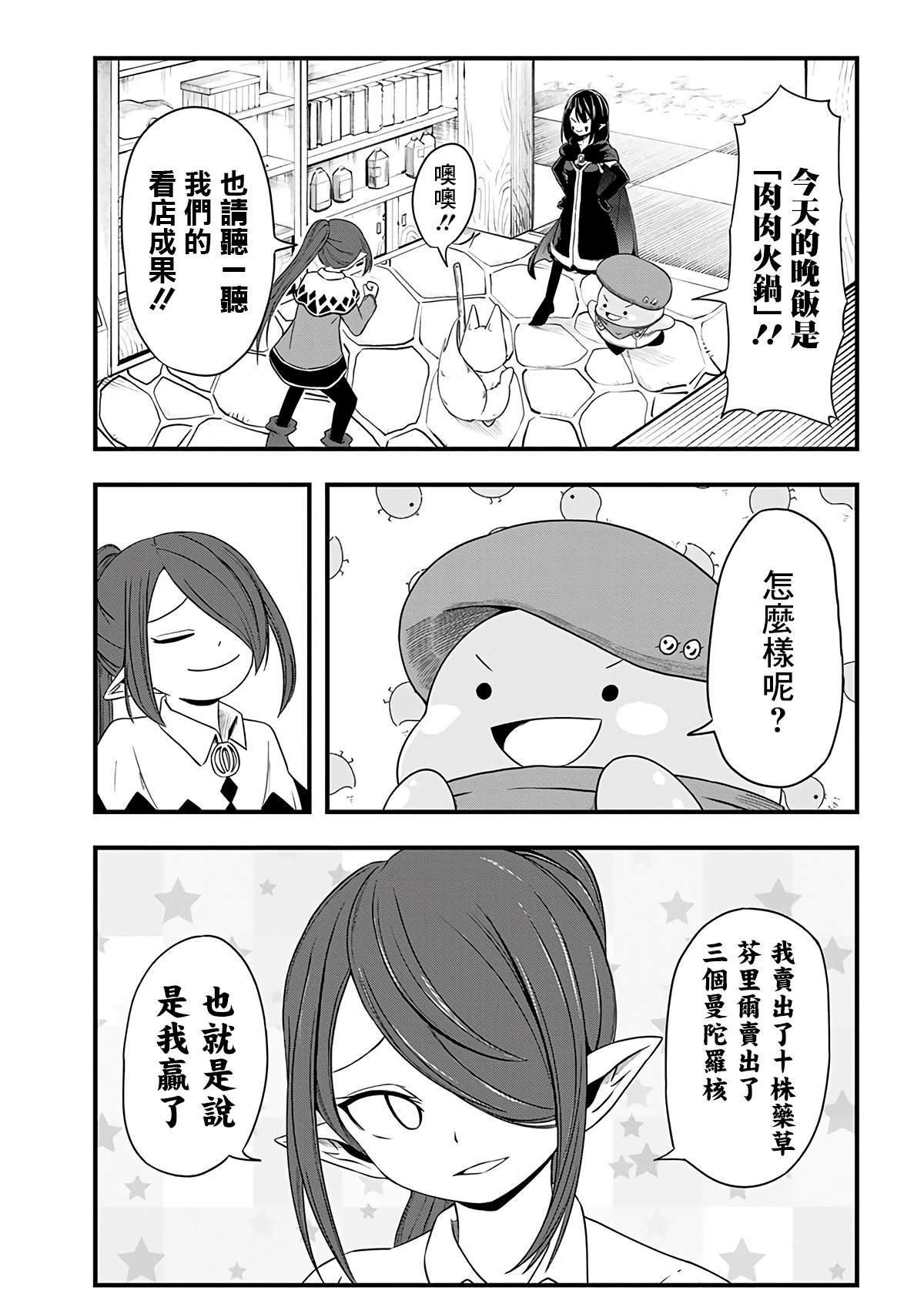 第264话