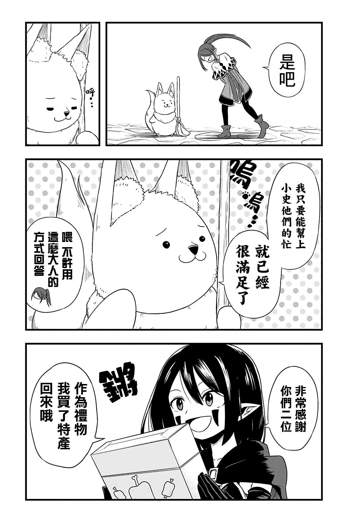 第264话
