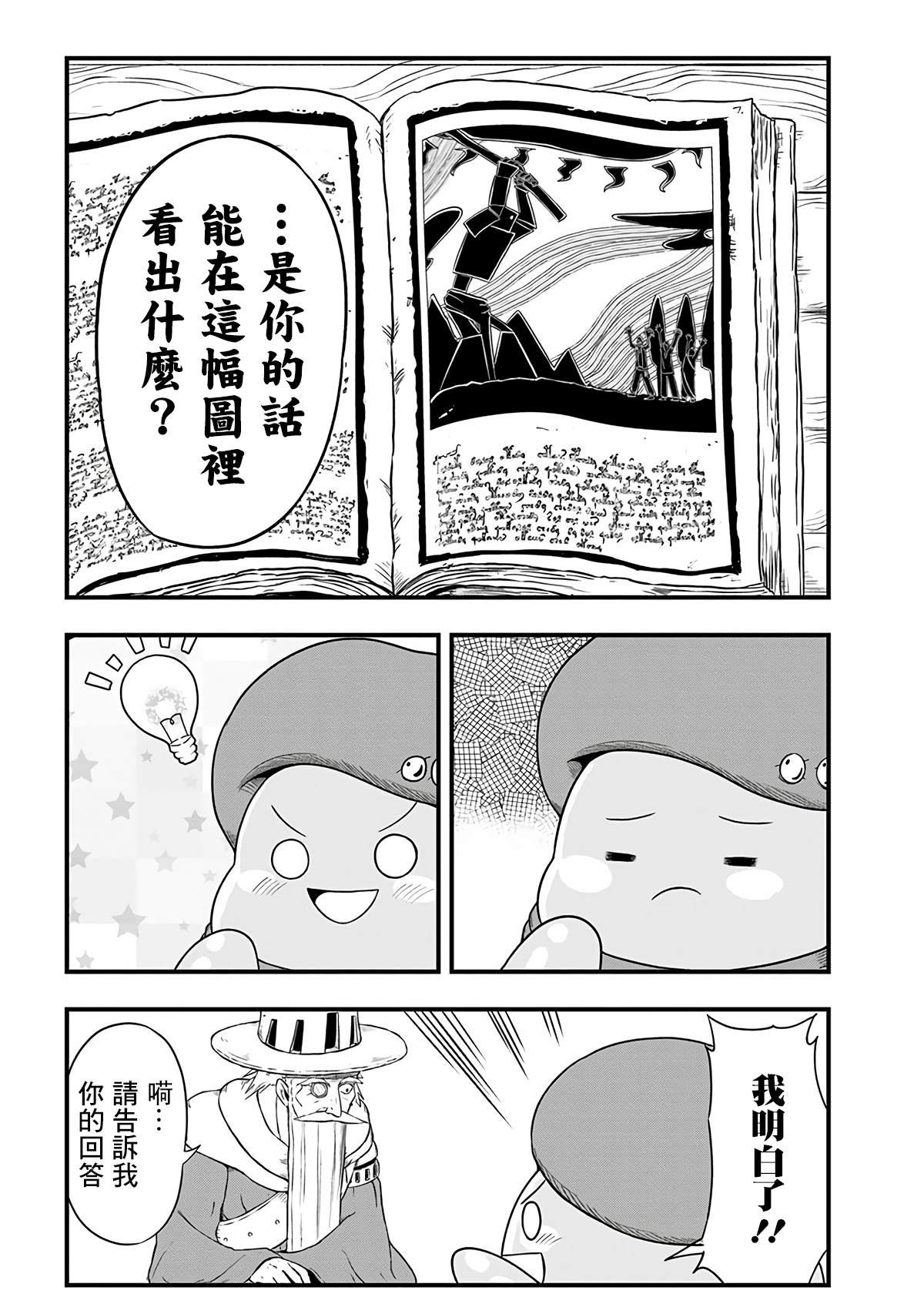 第269话