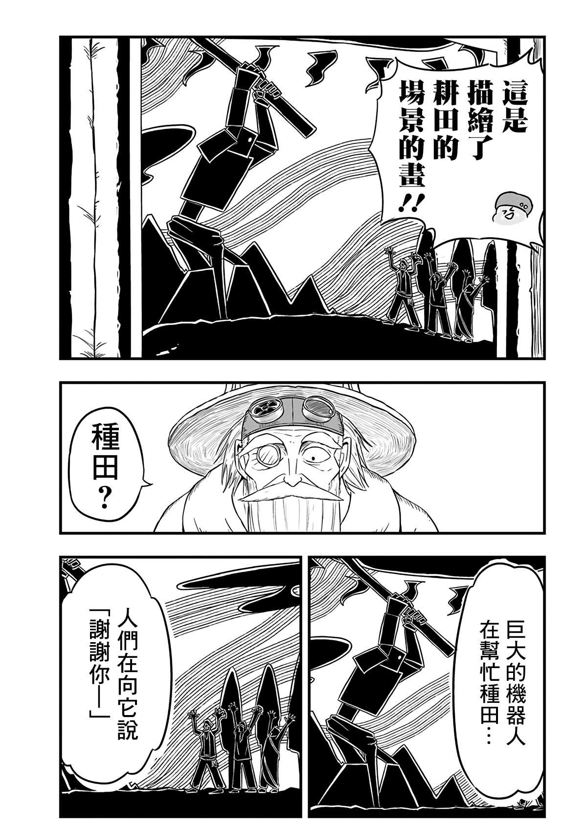 第269话