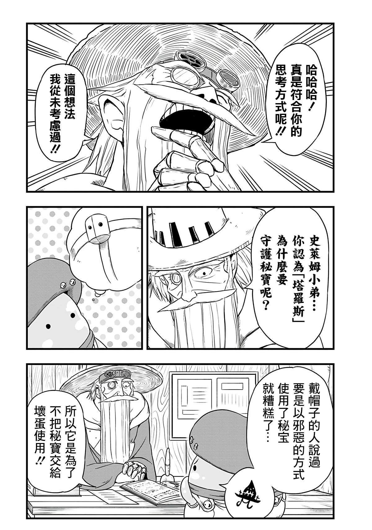 第269话