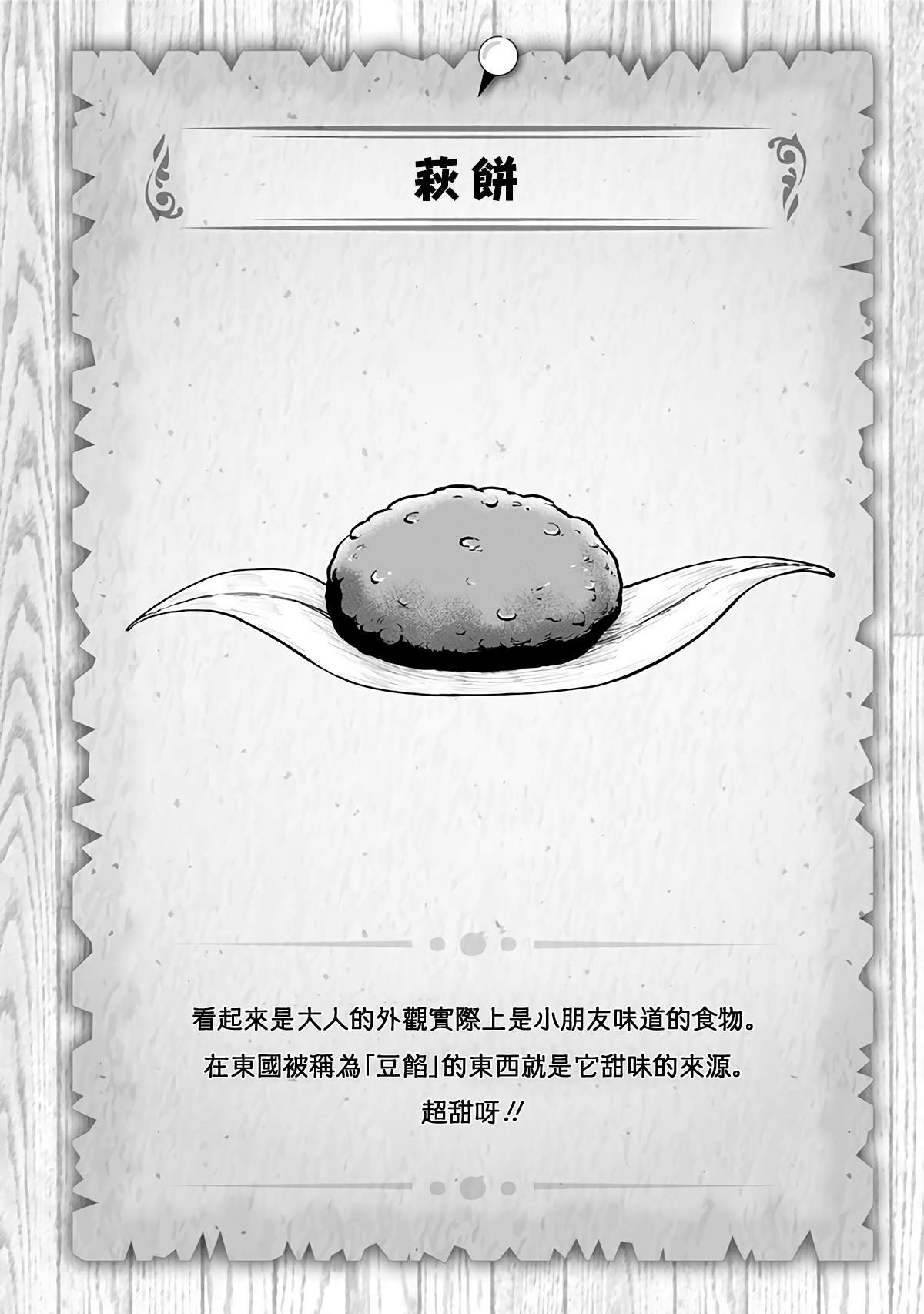 第270话