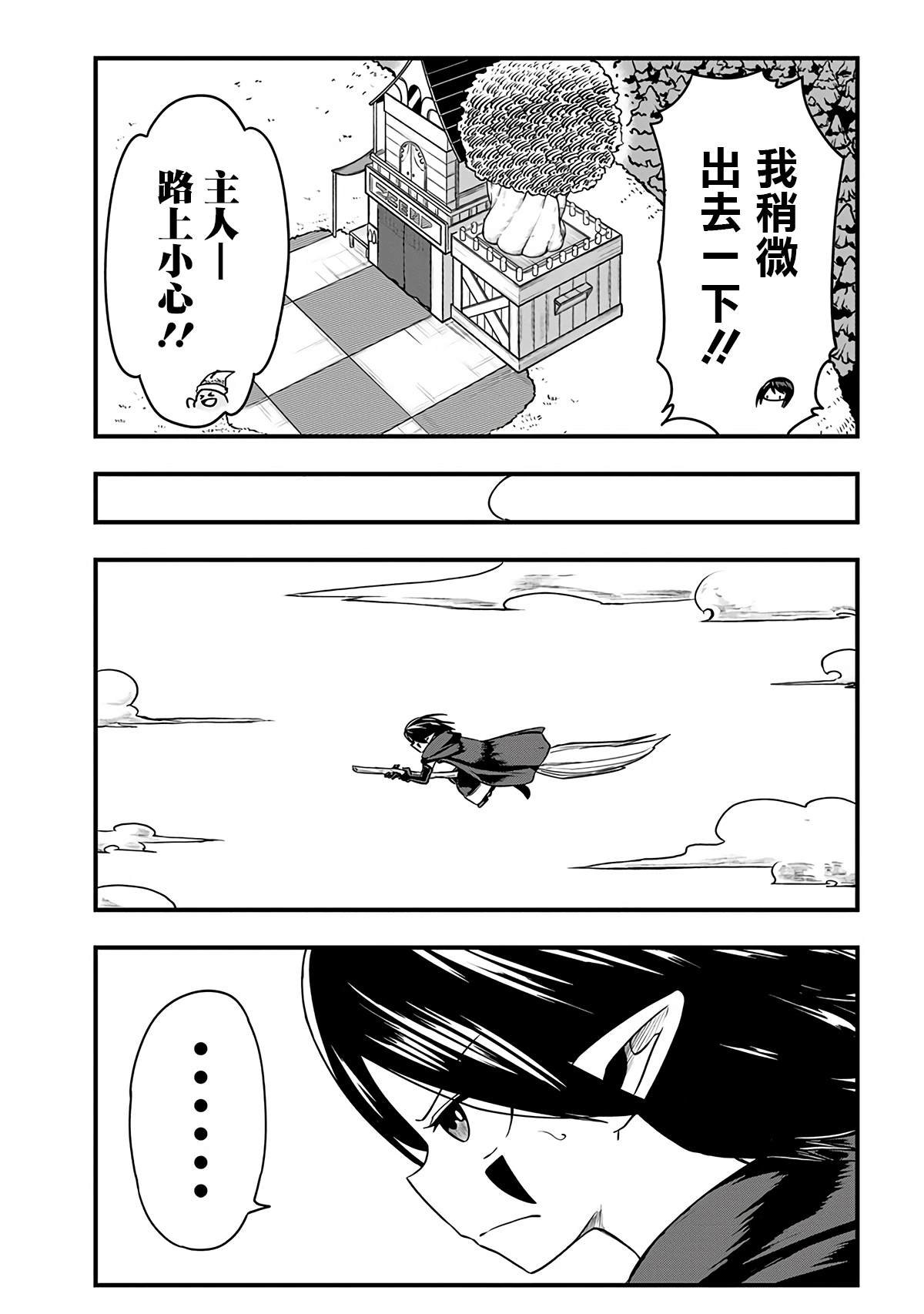 第271话